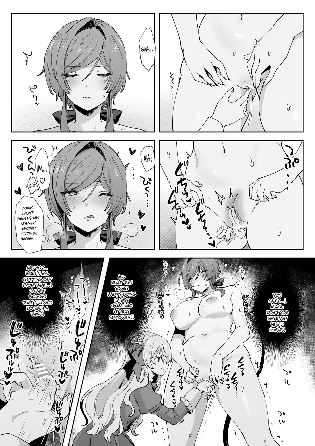 Juujun Ikemen Shitsuji ga Ojou-sama ni Dosukebe Kaihatsu Sarechau Hanashi. - Page 10