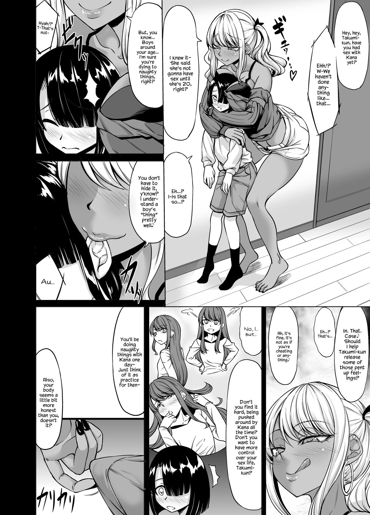 A-Cup no Kanojo yori J-Cup no Kuro Gal no Onee-san no Hou ga Ii yo ne? - Page 10