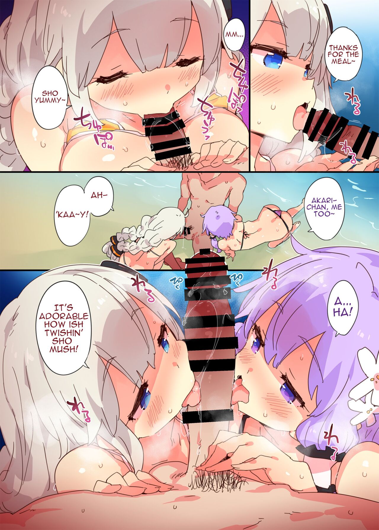 Yukari Akari to Sugosu Digital Echi Echi Natsu Kuukan | Getting Lewd With Yukari and Akari Under The Summer sky - Page 10