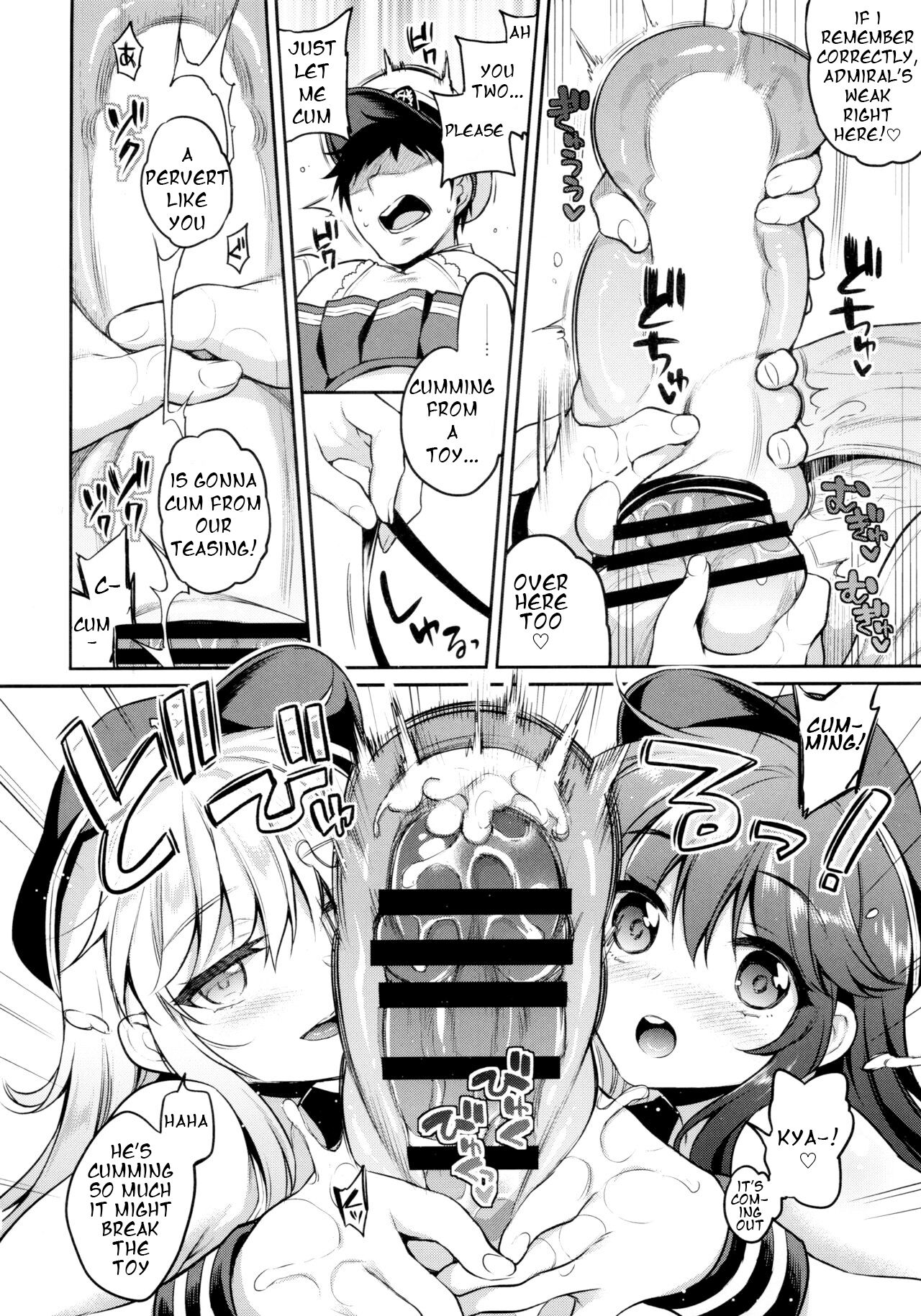 Akatsuki Hibiki-chan x Gyaku Batsu Game - Page 11