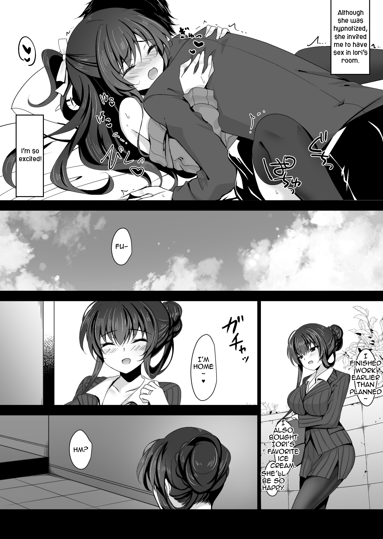 Saimin Kanojo Kanojo no Haha Takanashi Ouka | Hypnotic Girlfriend Girlfriend’s Mother Ouka Takanashi - Page 11