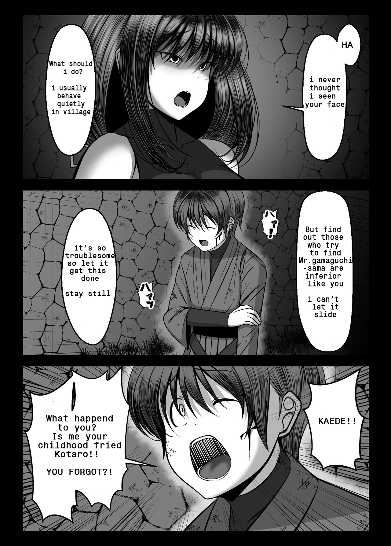 Kunoichi Kaede no Uragiri, Tasuke ni Itta Osananajimi wa Sude ni Boku Igai no Otoko ni Somerarete Ita.. - Page 11
