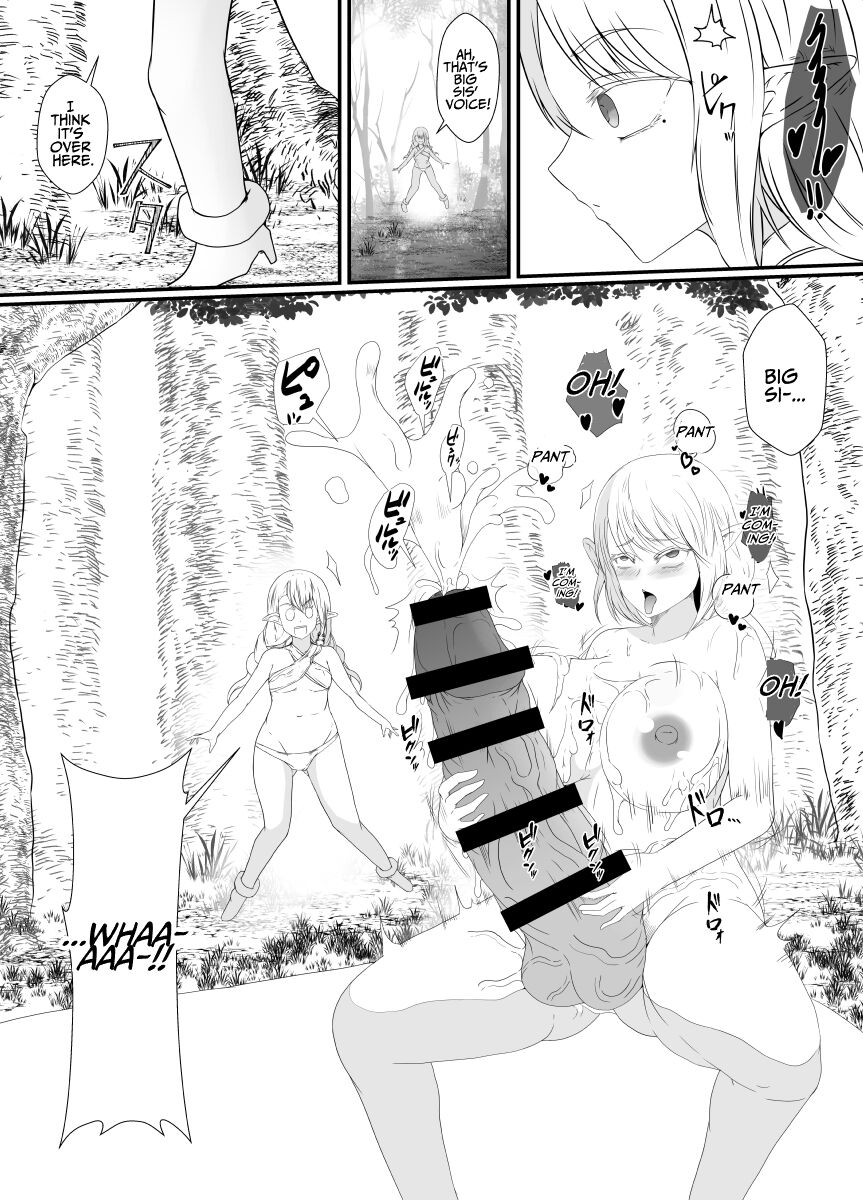 Elf no Sato de Futanari Kisei Pandemic | Futanari Parasite Pandemic at the Elves’ Village - Page 12