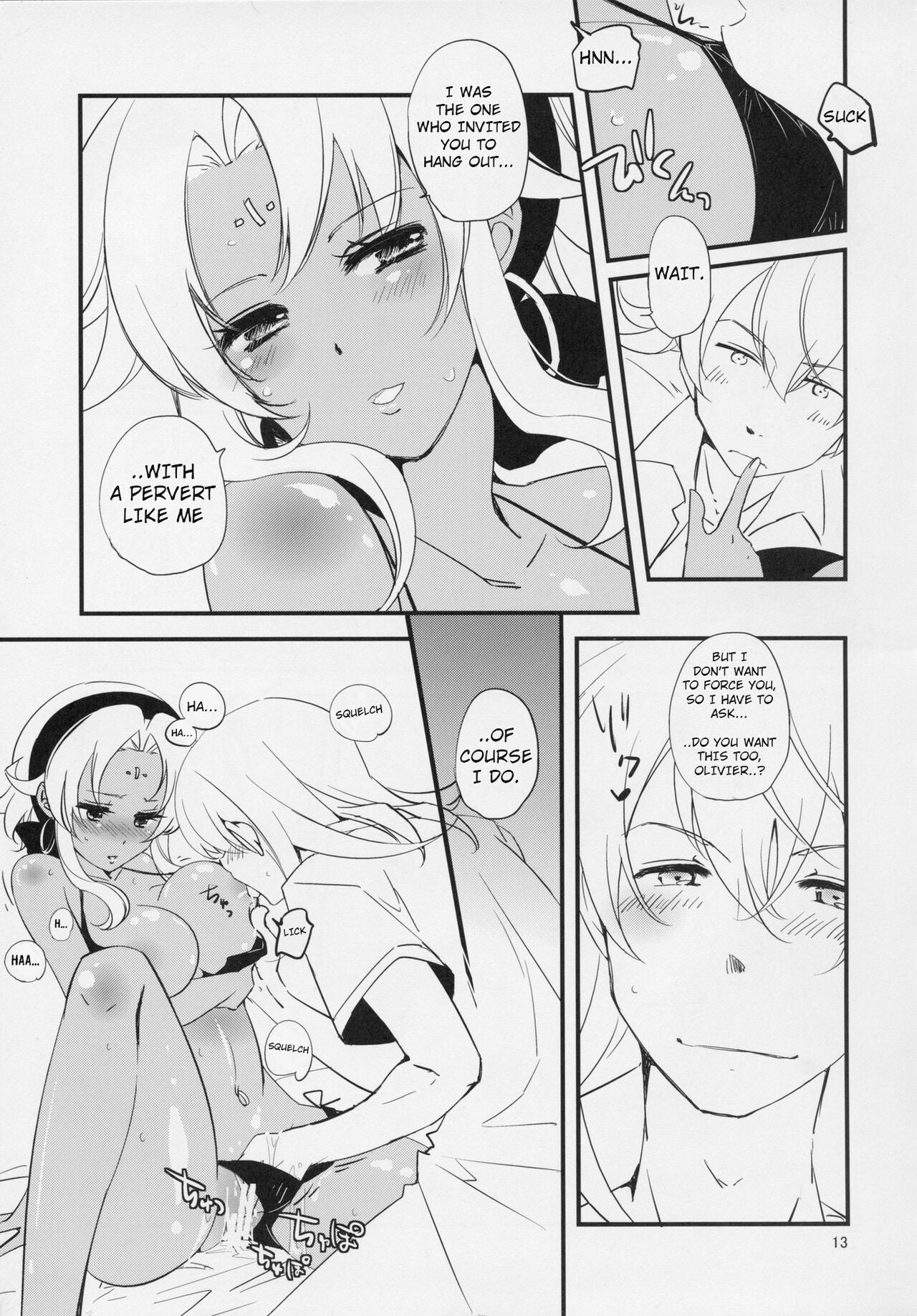 Kimi to Summer Vacation – It was very hot this summer vacation - Page 12