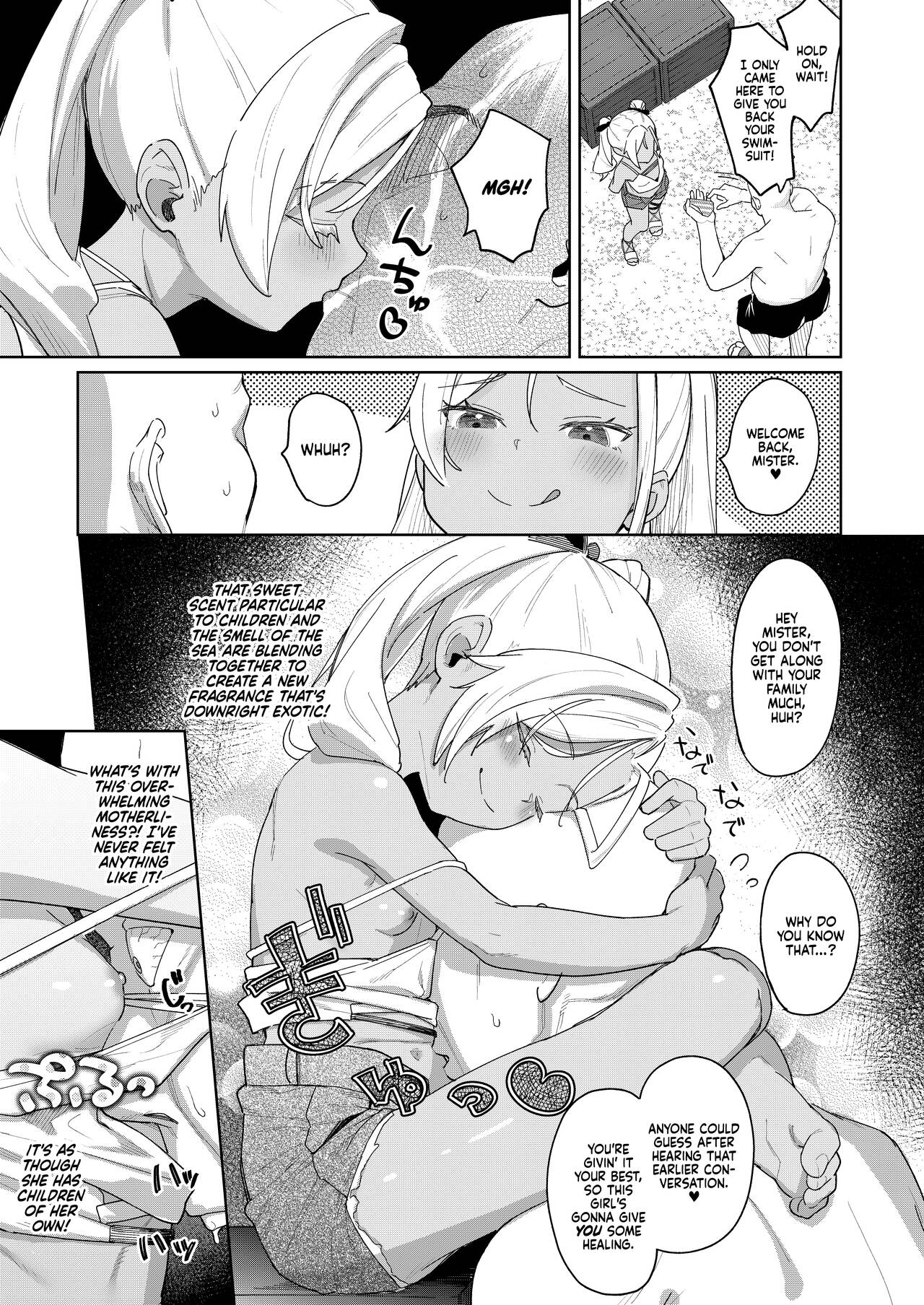 Musume no Tomodachi no Mesugaki ni Okasaremashita 4 - Page 12