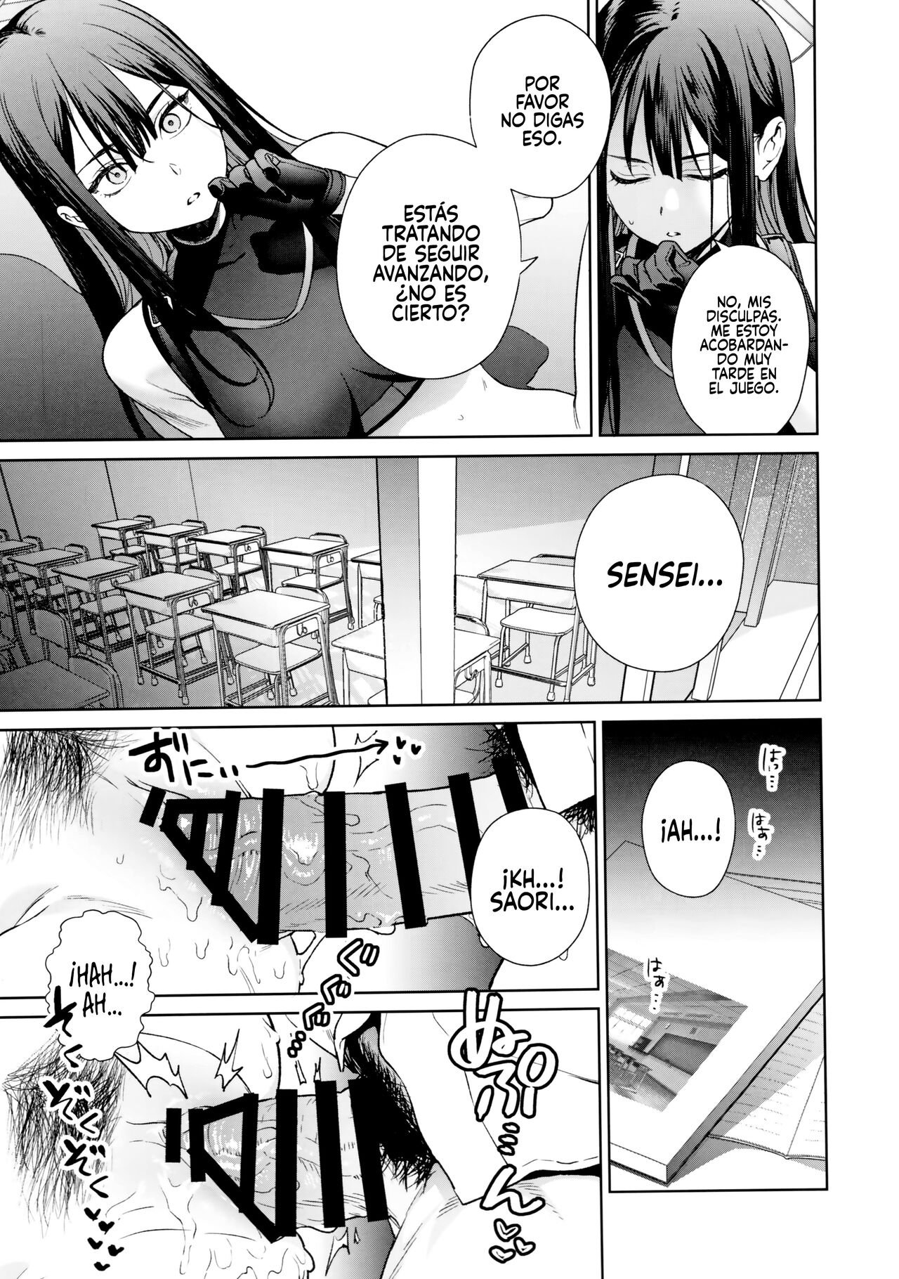 Saori to Atsuko ni Obenkyou Oshieru Hon - Page 12