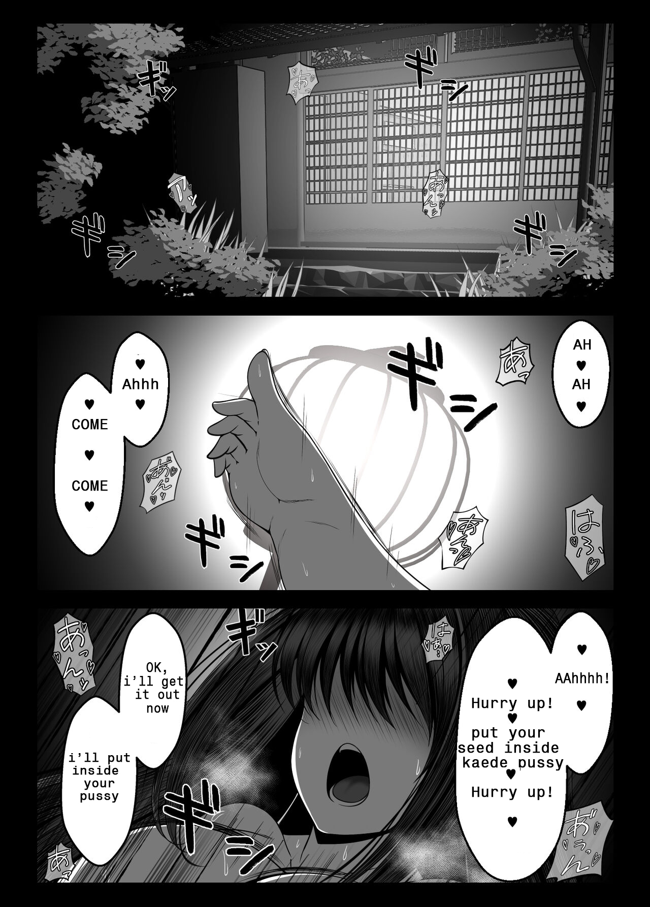 Kunoichi Kaede no Uragiri, Tasuke ni Itta Osananajimi wa Sude ni Boku Igai no Otoko ni Somerarete Ita.. - Page 13