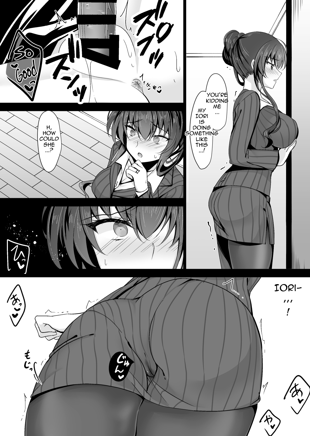 Saimin Kanojo Kanojo no Haha Takanashi Ouka | Hypnotic Girlfriend Girlfriend’s Mother Ouka Takanashi - Page 13