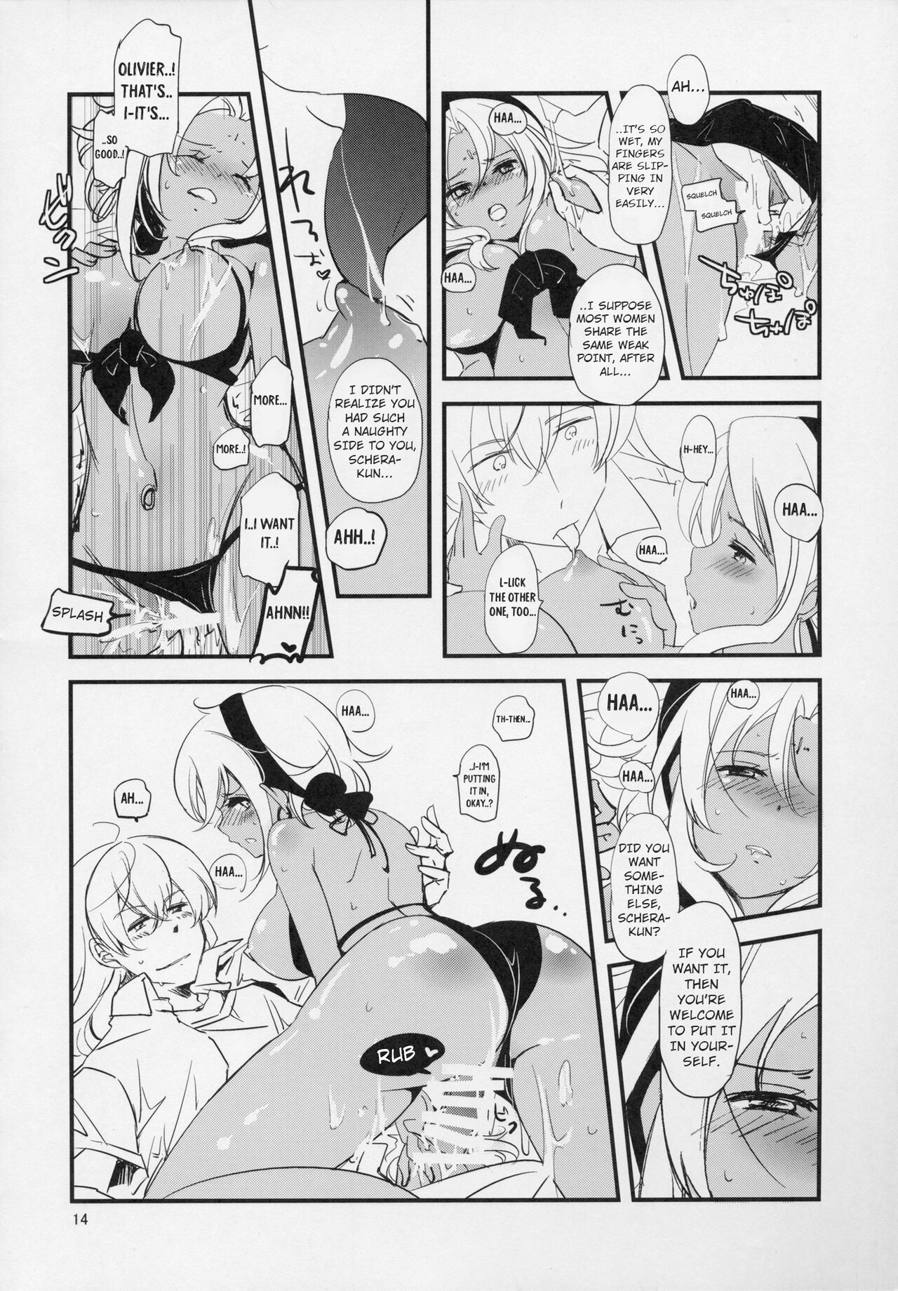Kimi to Summer Vacation – It was very hot this summer vacation - Page 13