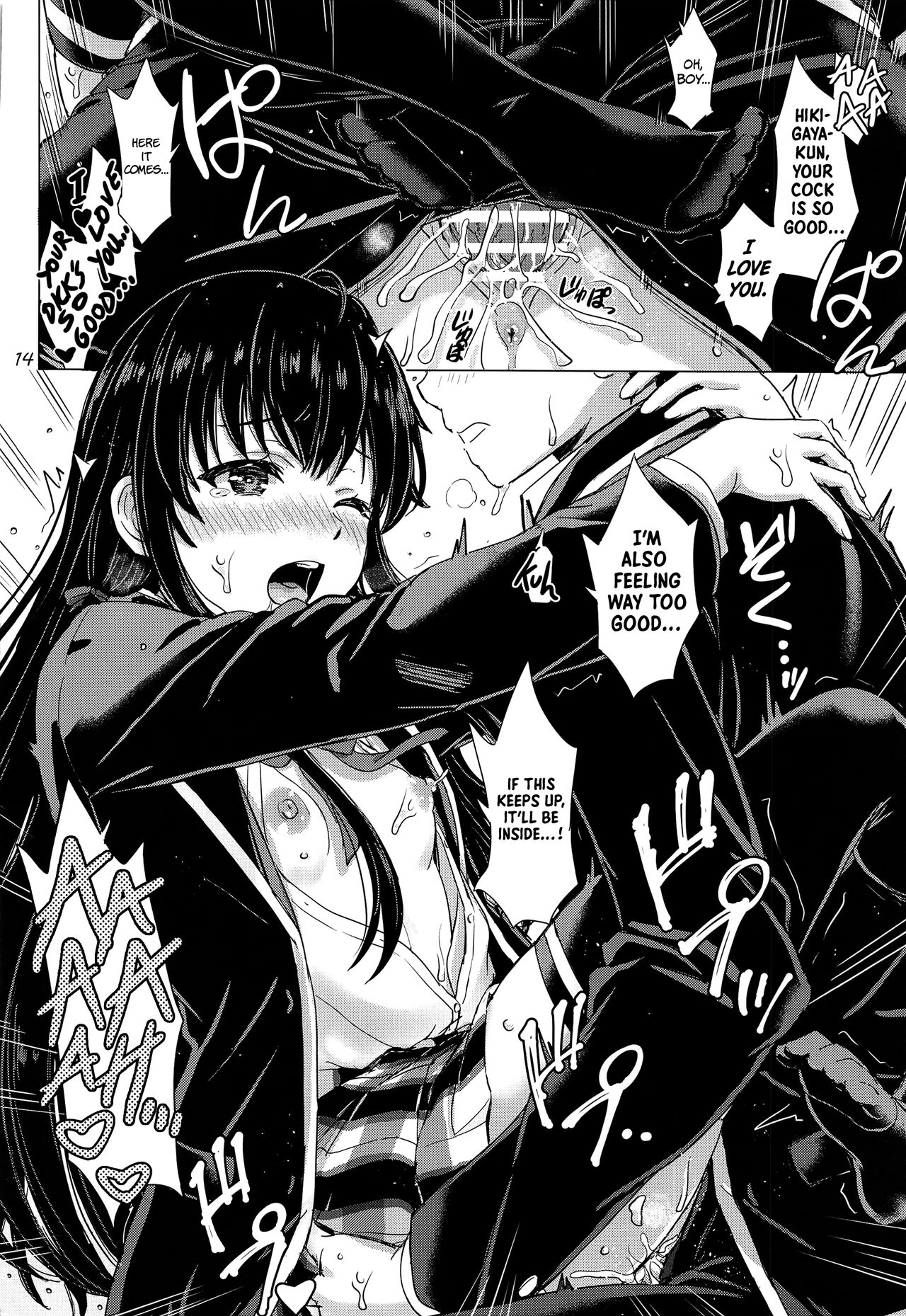 Yukinoshita Shimai to Iyarashii Futari no Himegoto. | The Naughty Secrets of the Yukinoshita Sisters. - Page 13