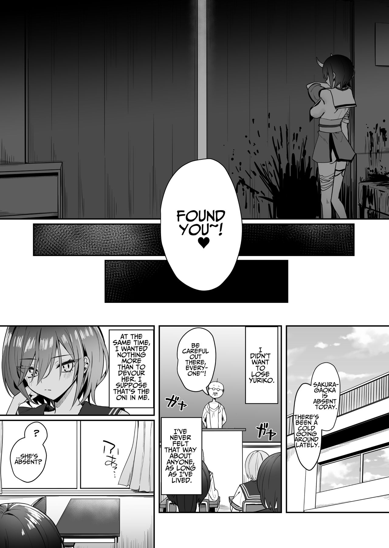 Yuri Tenshi to Ai no Oni | Lesbian Angel and The Ogre of Love - Page 14