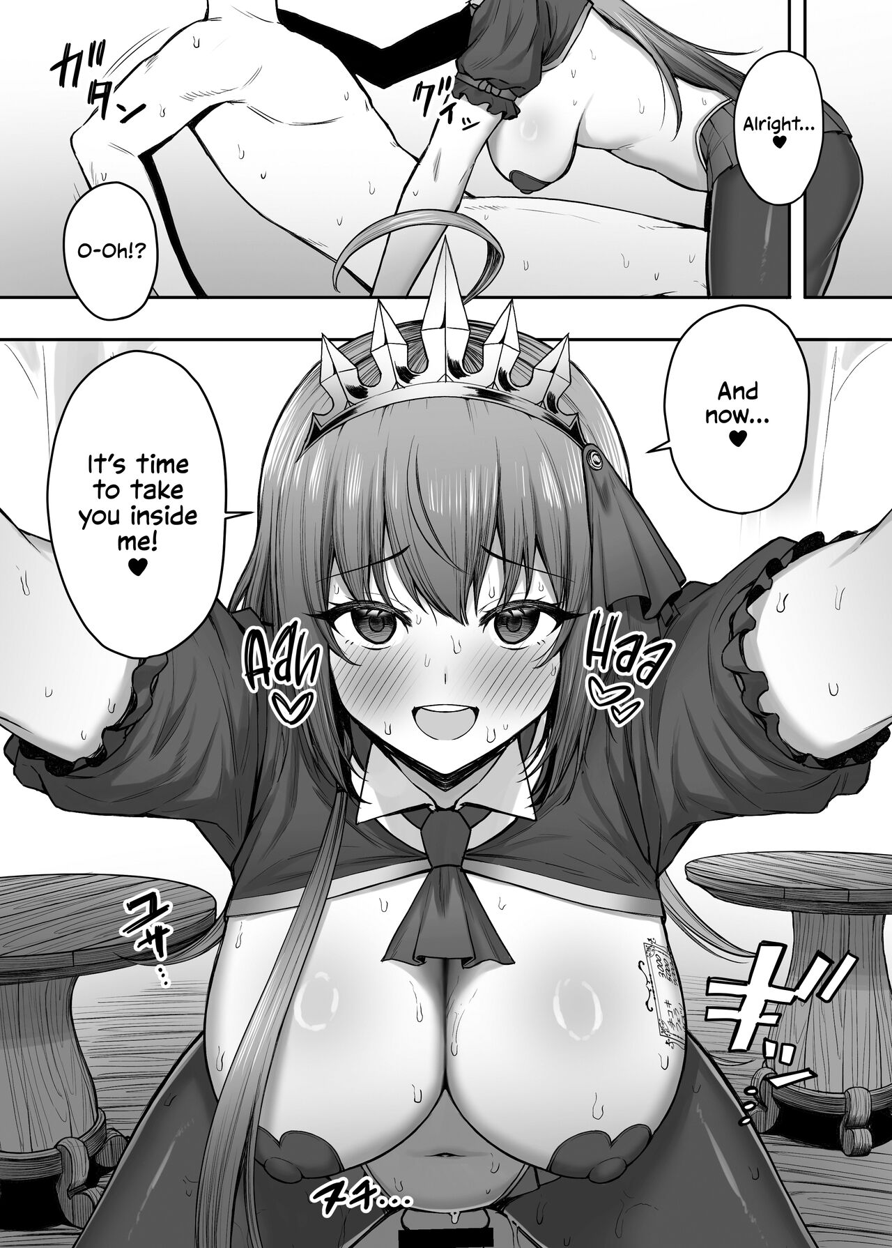 Pecorine no Beit-saki ni wa Ura Menu ga Arurashii | Pecorine’s Job Has a Secret Menu - Page 14