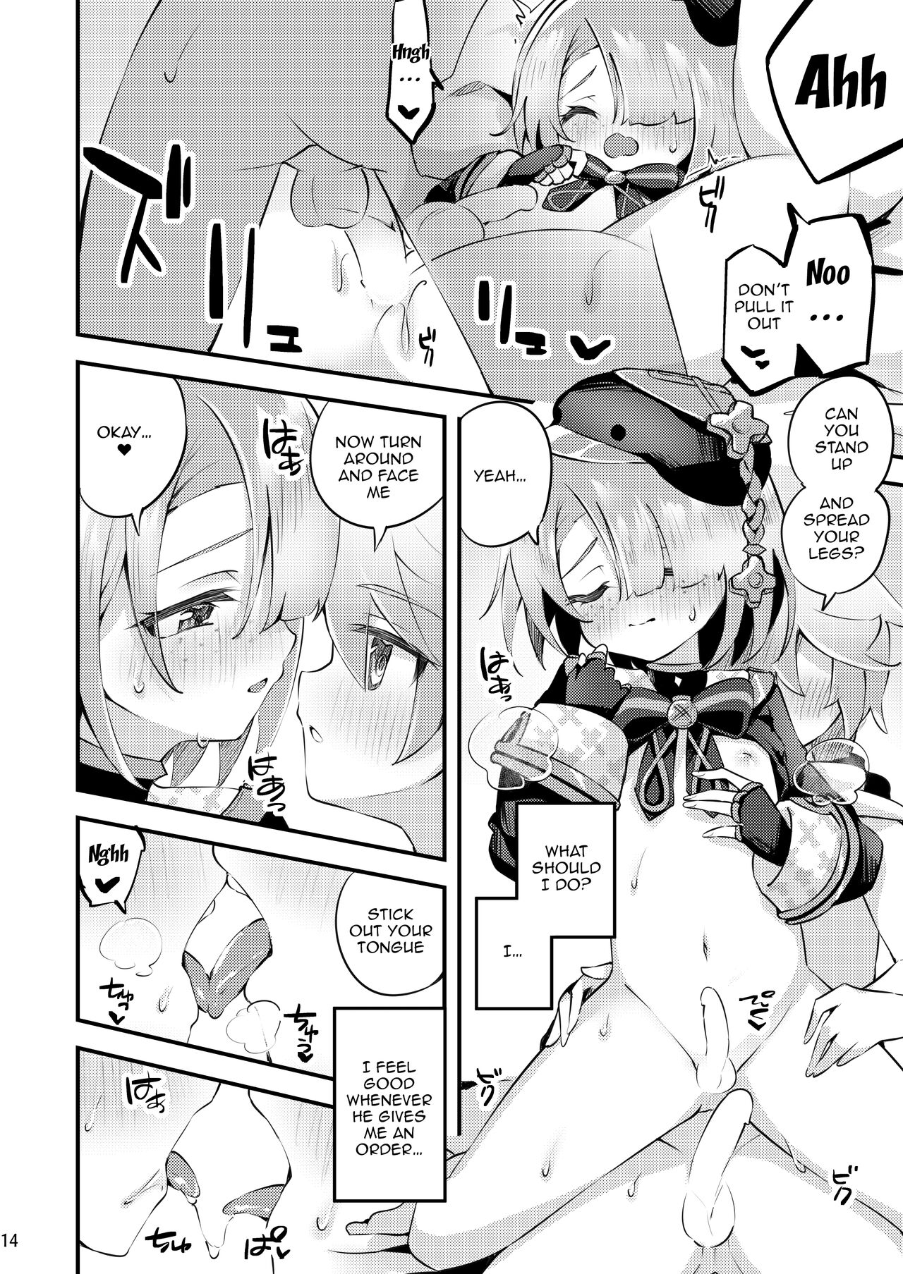 Uminari to Awaki Yakusoku | The Sound of The Sea And A Faint Promise - Page 15