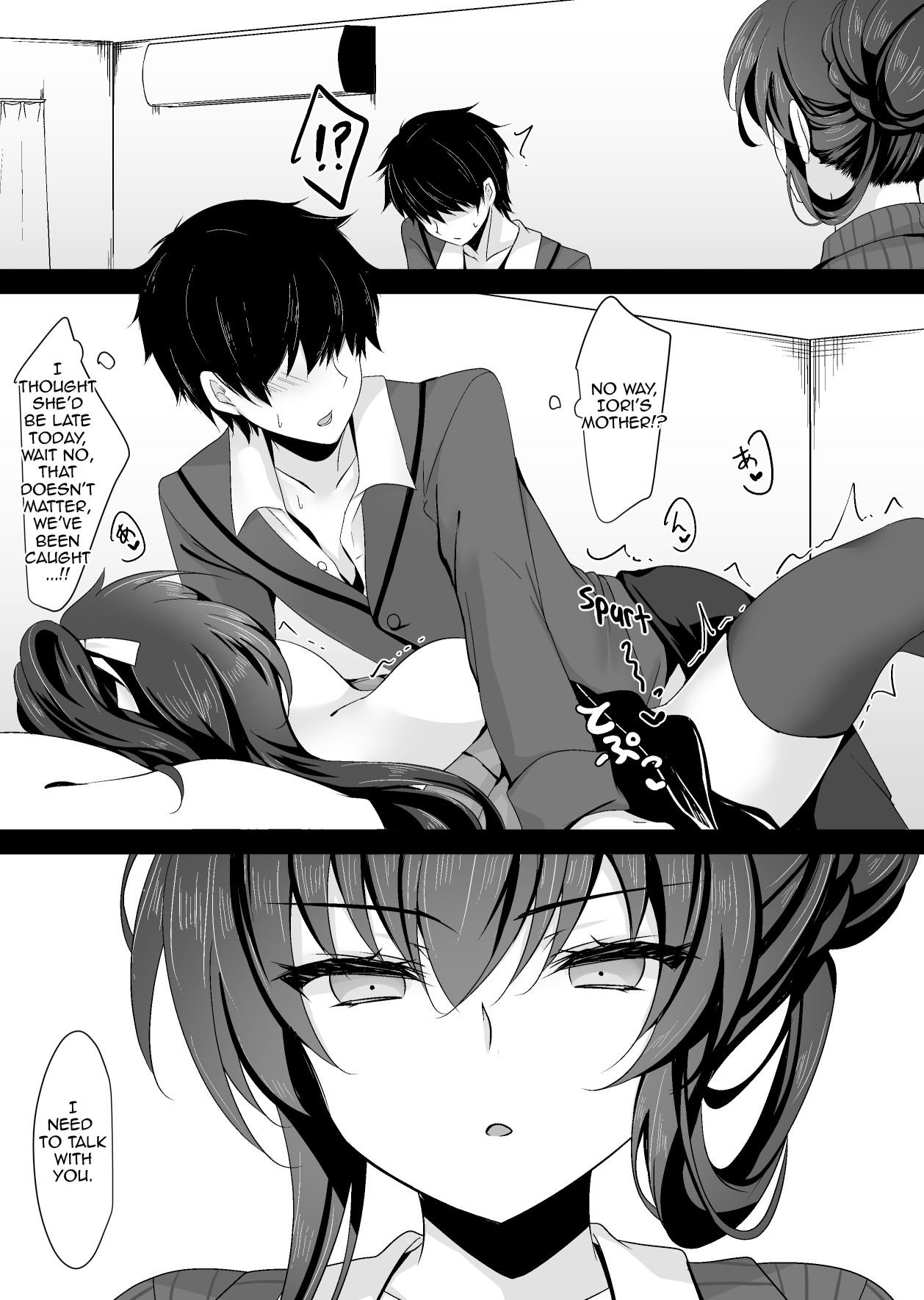Saimin Kanojo Kanojo no Haha Takanashi Ouka | Hypnotic Girlfriend Girlfriend’s Mother Ouka Takanashi - Page 15