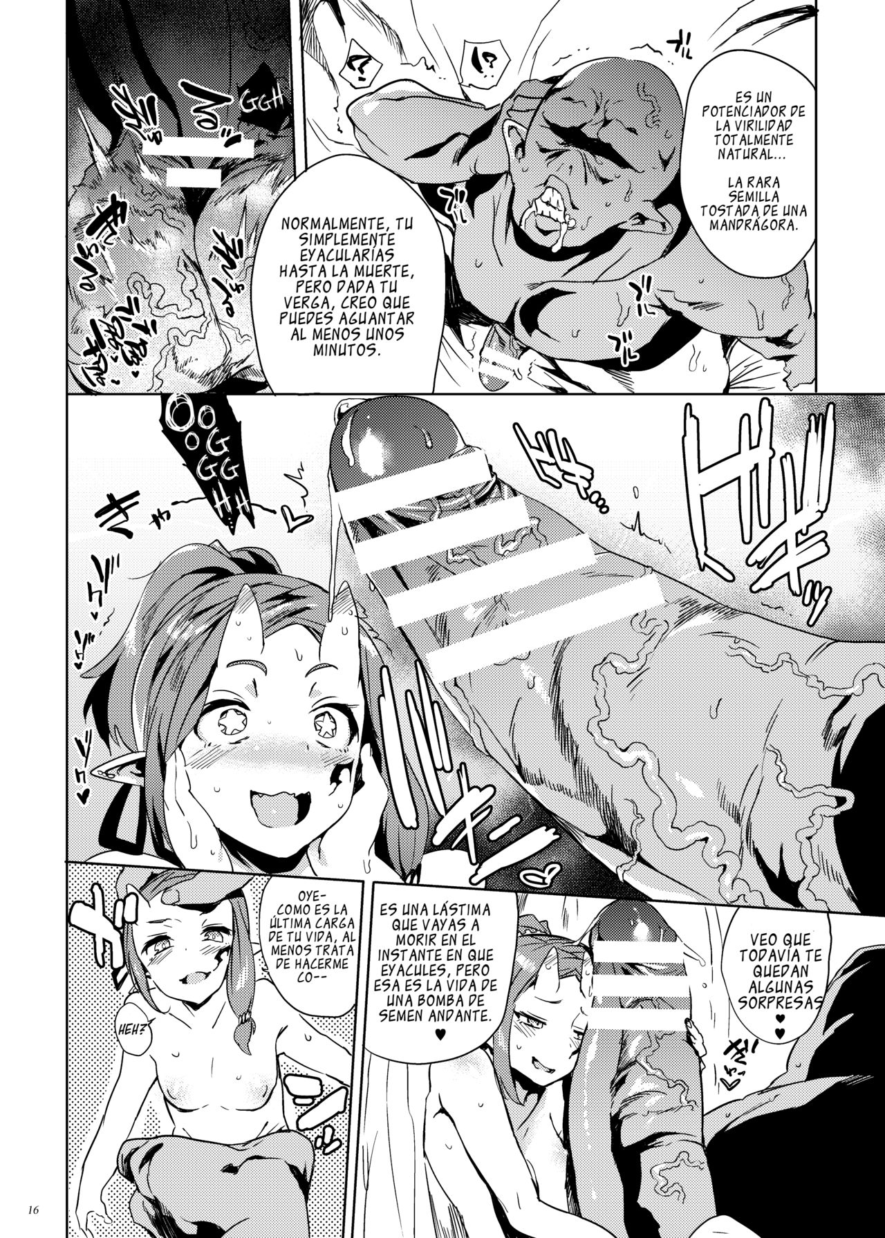Orc no Ohime-sama wa Ranshi ga Tsuyosugiru | An Orc Princess’s Eggs Are Crazy Strong! - Page 16