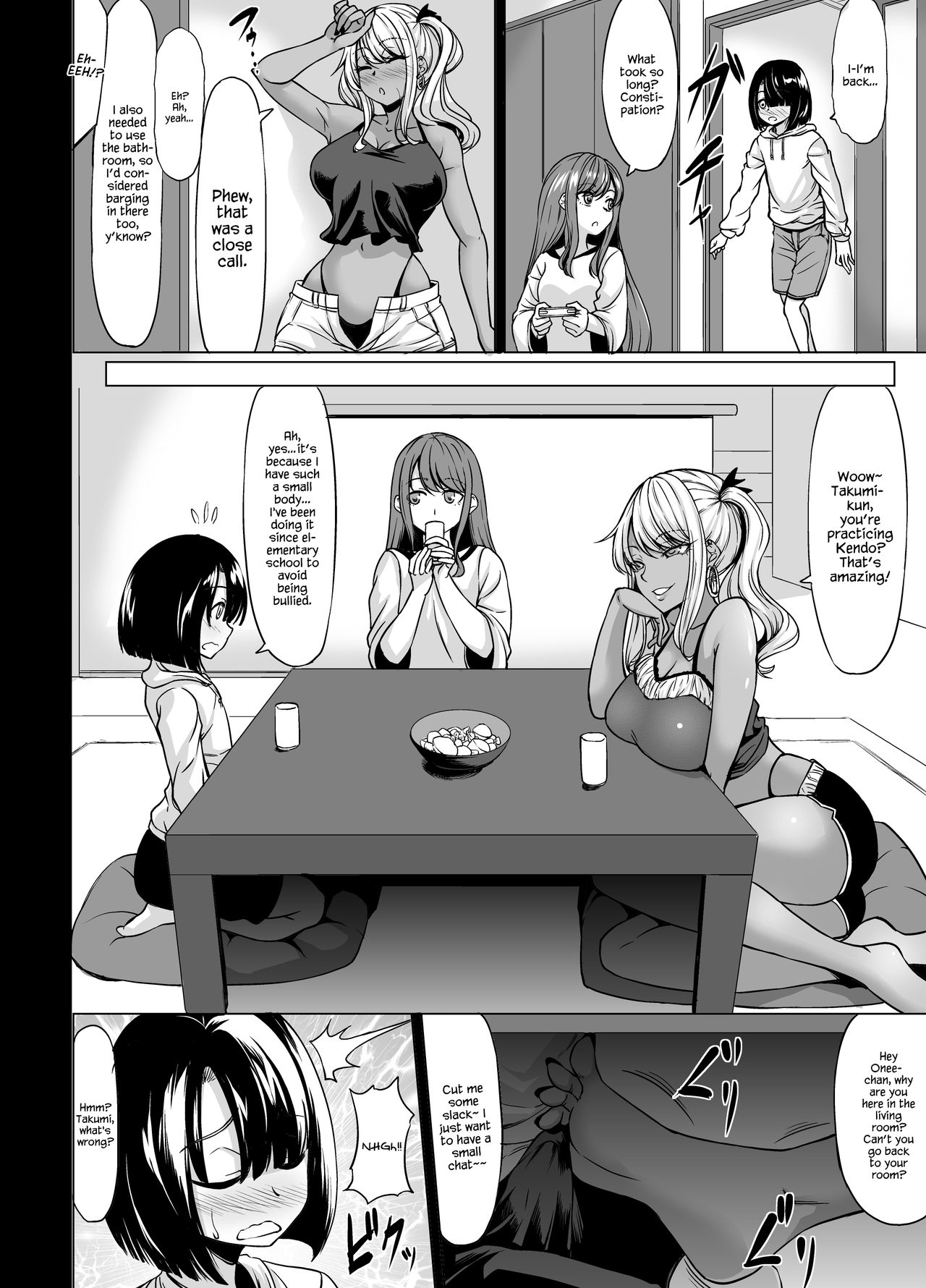 A-Cup no Kanojo yori J-Cup no Kuro Gal no Onee-san no Hou ga Ii yo ne? - Page 16
