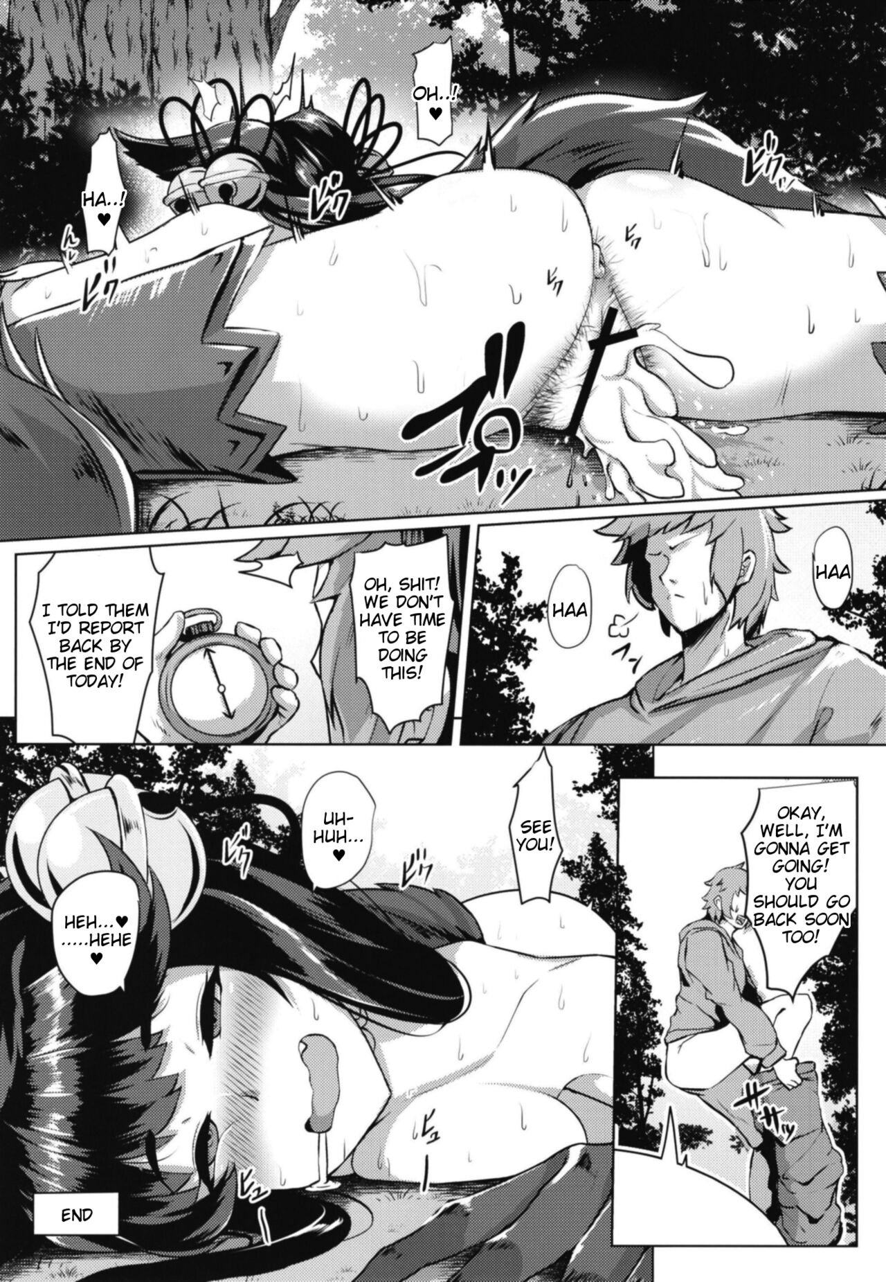 Sakari Yuel - Page 16