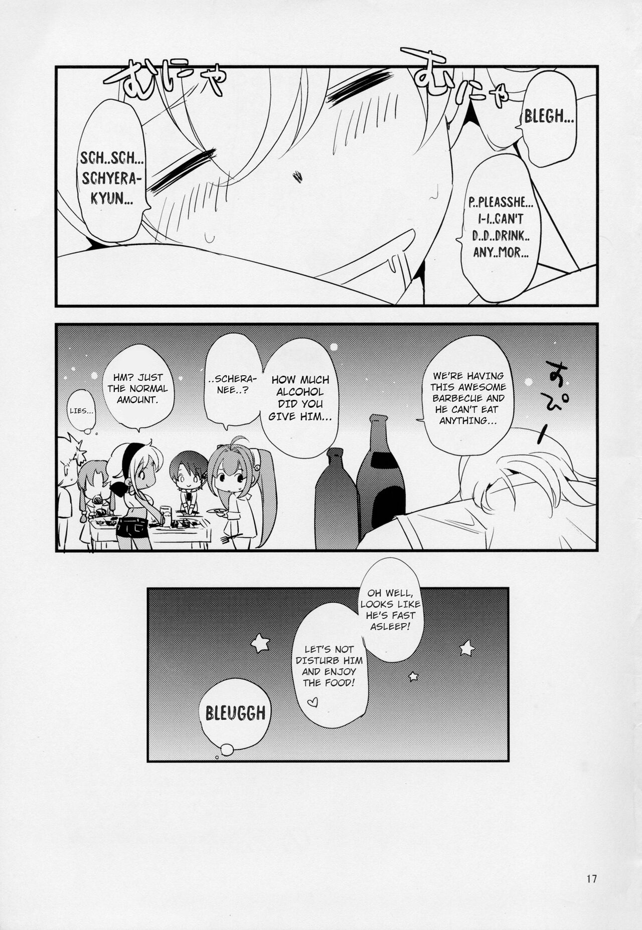 Kimi to Summer Vacation – It was very hot this summer vacation - Page 16