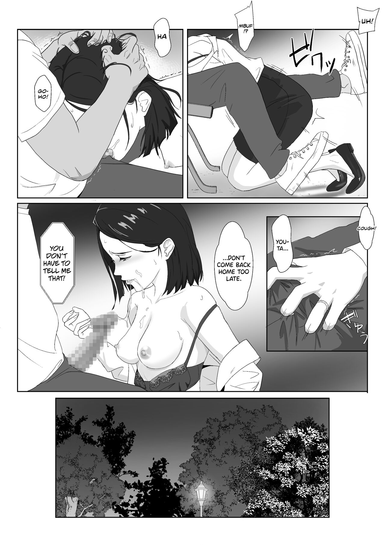 BariCare Kaa-san ga DQN ni Netorareta Vol.3 - Page 18