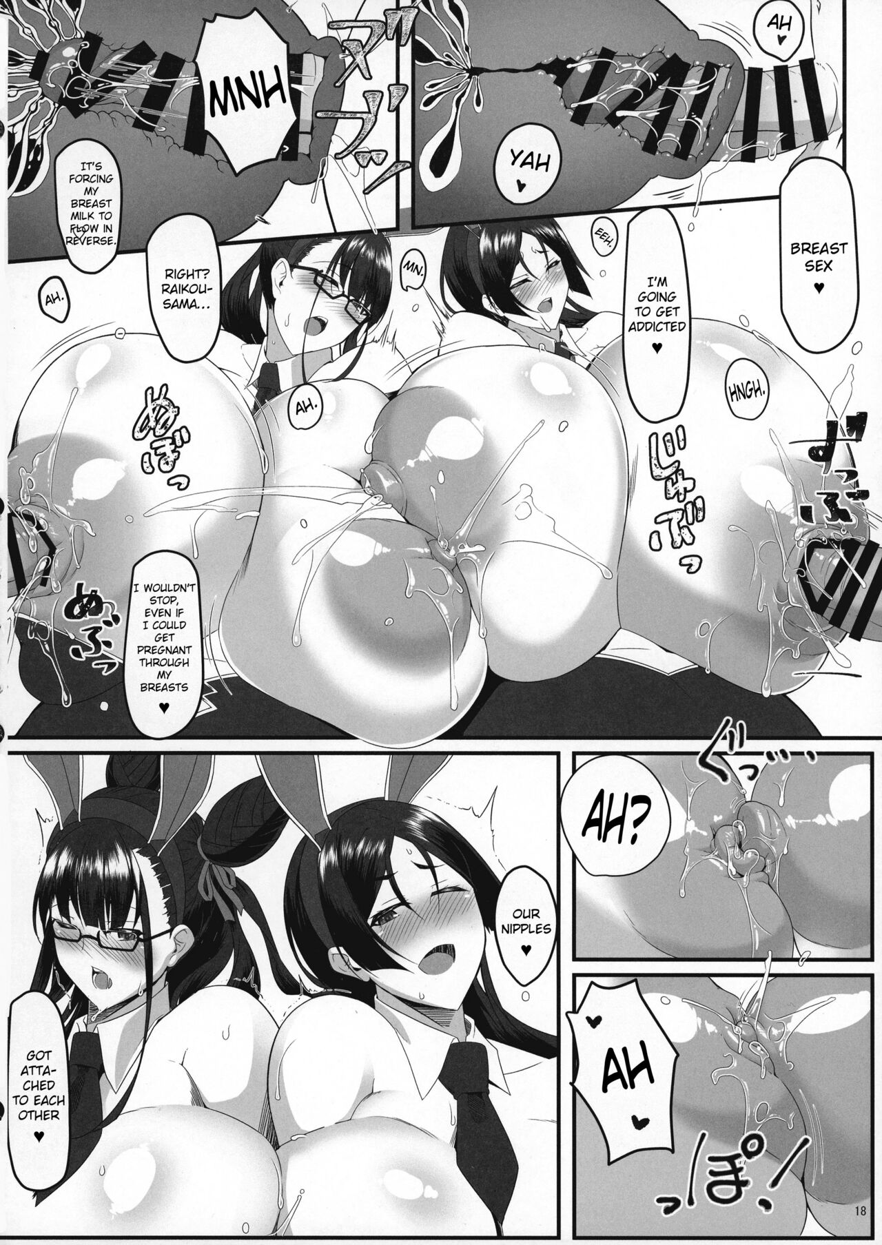 Sou Nadeshiko to Hitomi Au - Page 18