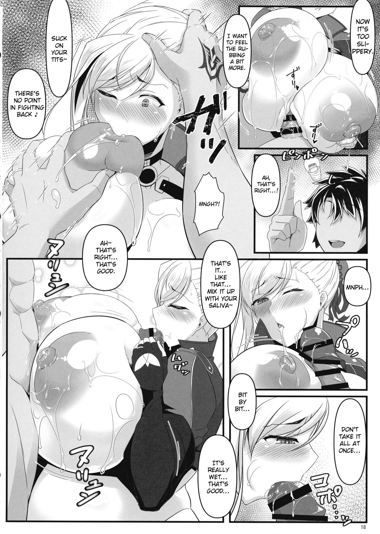 Oshiokidabe Musashi-chan! - Page 18