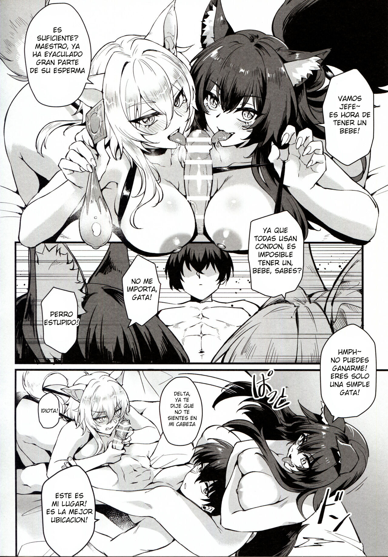 WE NEED MORE POWER! + Alpha Kagenou - Page 18