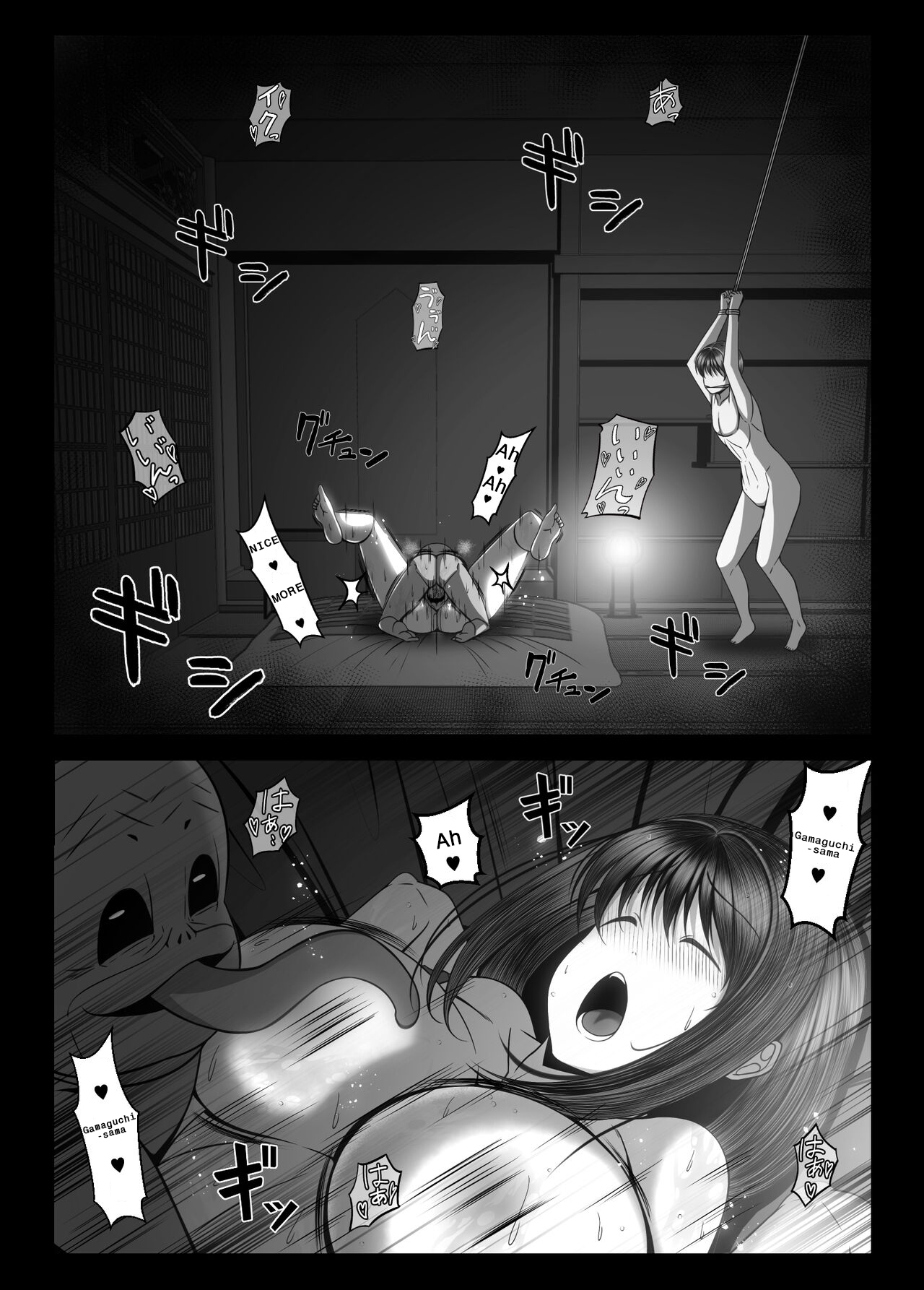 Kunoichi Kaede no Uragiri, Tasuke ni Itta Osananajimi wa Sude ni Boku Igai no Otoko ni Somerarete Ita.. - Page 19