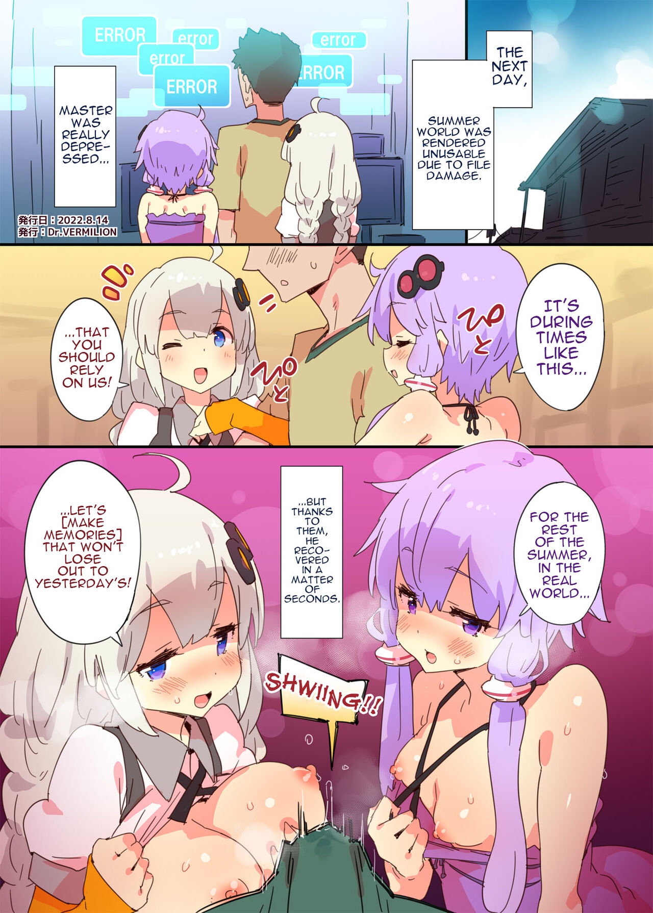 Yukari Akari to Sugosu Digital Echi Echi Natsu Kuukan | Getting Lewd With Yukari and Akari Under The Summer sky - Page 19