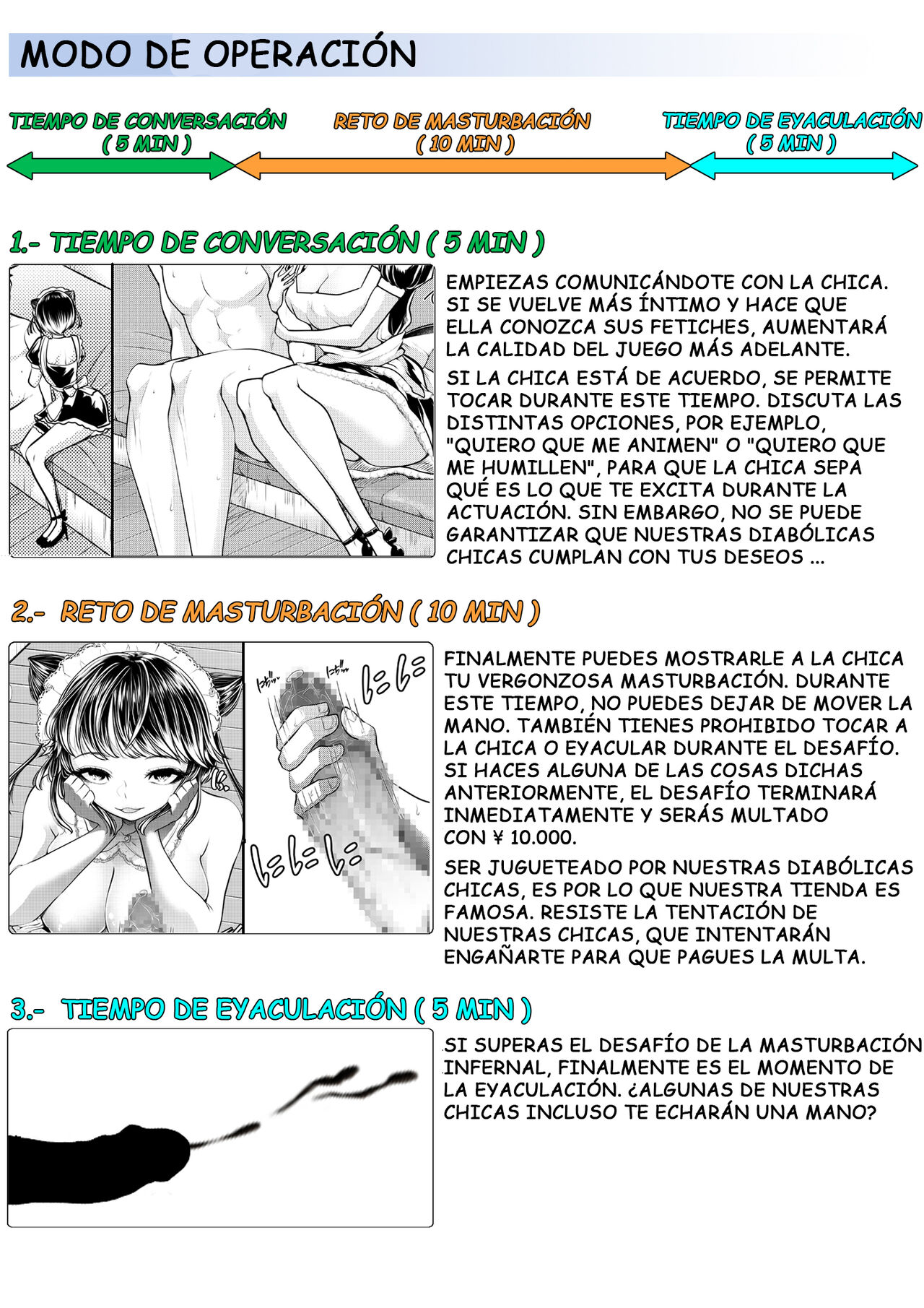 M-O MUKE ONACLU -KOAKUMA NO ITAZURA- - Page 2
