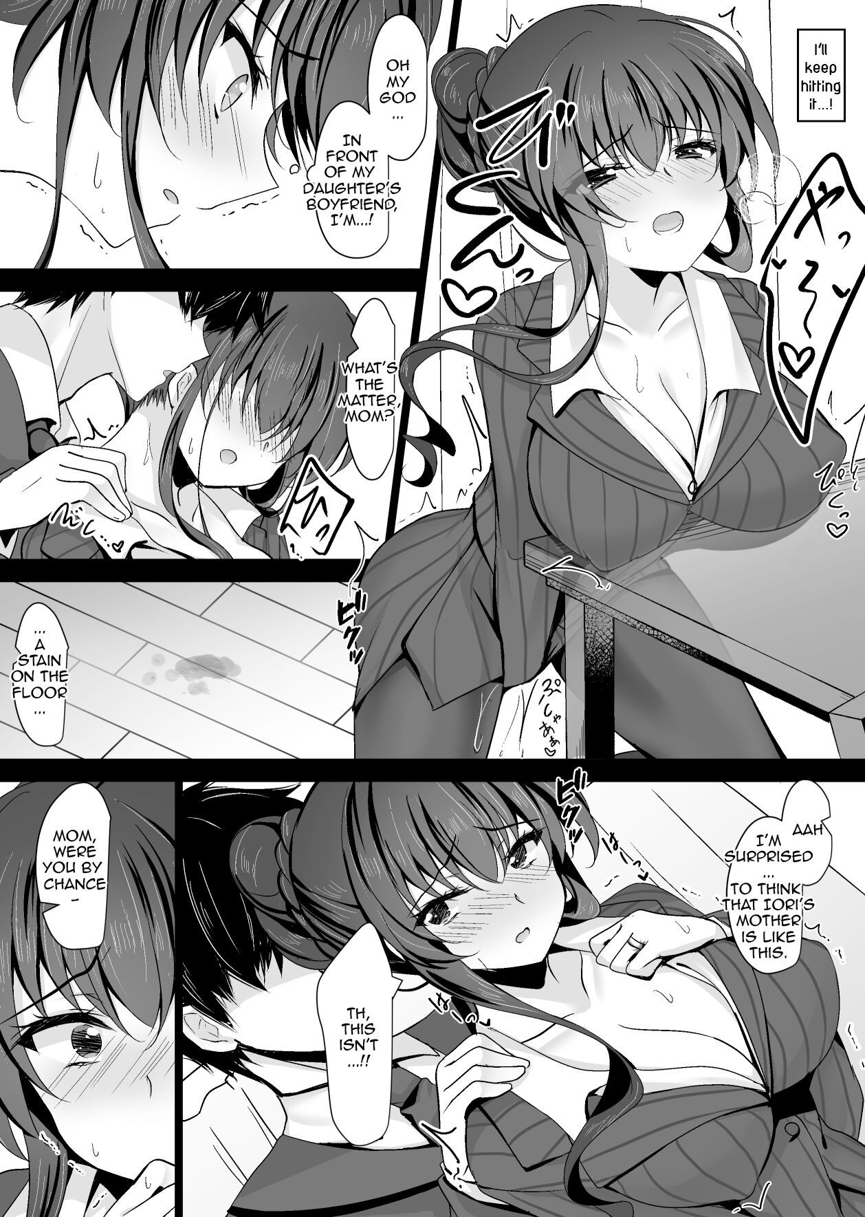 Saimin Kanojo Kanojo no Haha Takanashi Ouka | Hypnotic Girlfriend Girlfriend’s Mother Ouka Takanashi - Page 20
