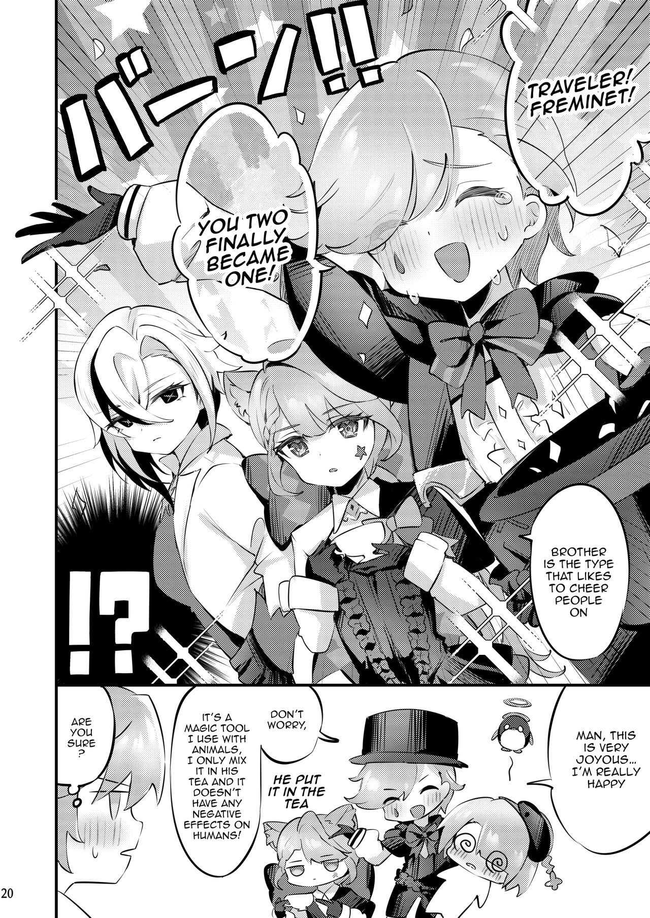 Uminari to Awaki Yakusoku | The Sound of The Sea And A Faint Promise - Page 21