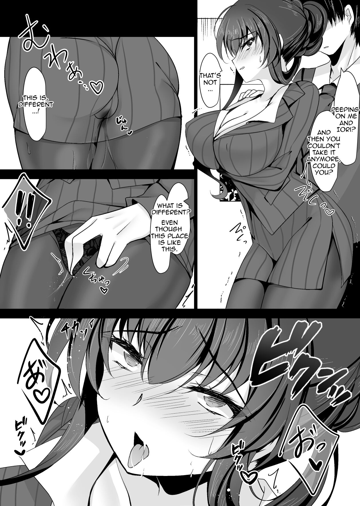 Saimin Kanojo Kanojo no Haha Takanashi Ouka | Hypnotic Girlfriend Girlfriend’s Mother Ouka Takanashi - Page 21
