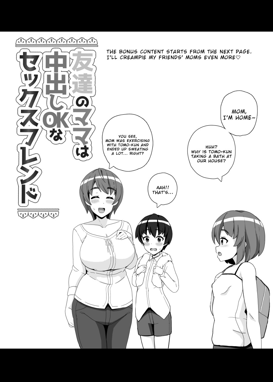 Tomodachi no Mama wa Nakadashi OK na Sexfriend | My Friend’s Mom Is a Sex Friend Who’s OK With Creampie - Page 22