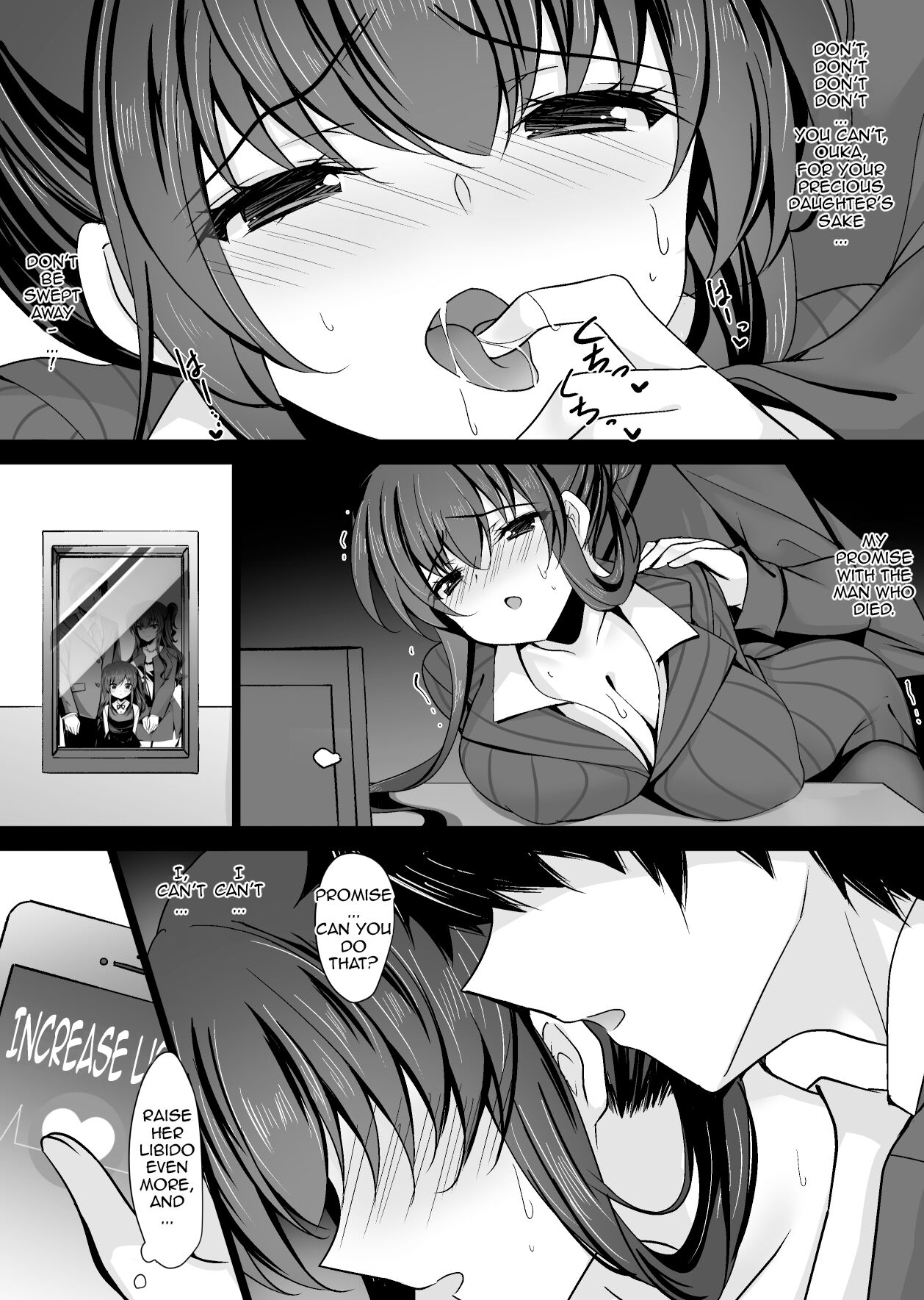 Saimin Kanojo Kanojo no Haha Takanashi Ouka | Hypnotic Girlfriend Girlfriend’s Mother Ouka Takanashi - Page 23