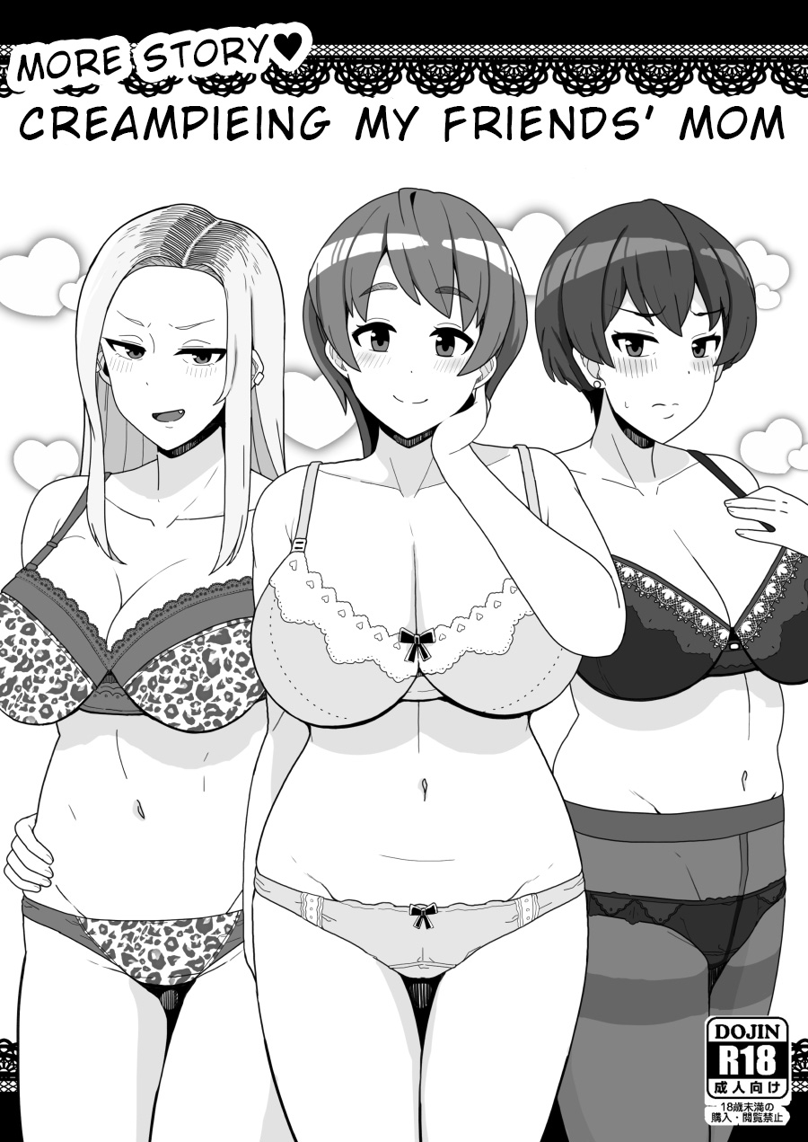 Tomodachi no Mama wa Nakadashi OK na Sexfriend | My Friend’s Mom Is a Sex Friend Who’s OK With Creampie - Page 23
