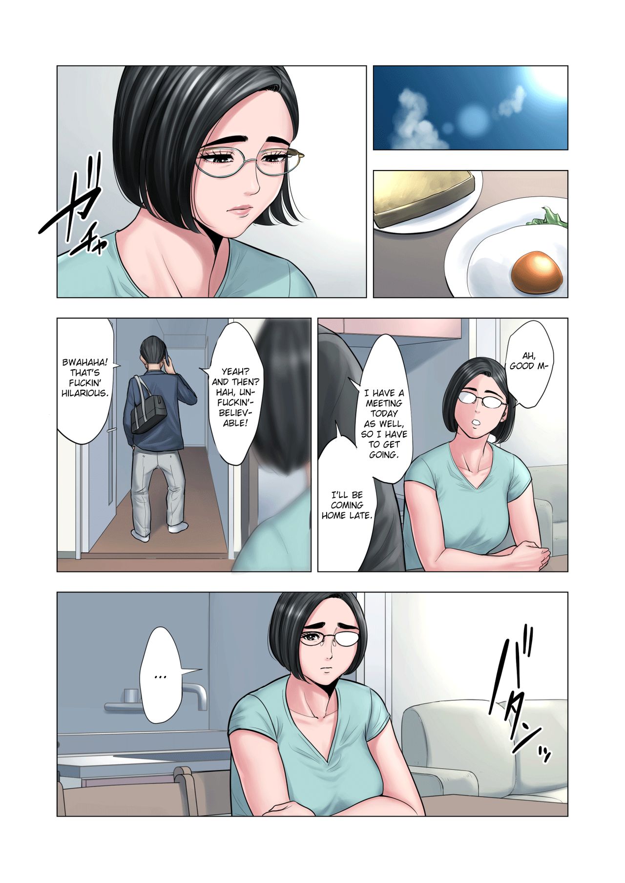 Rinjin Soukan ~ Danchi Tsuma to Danshi Gakusei no Ibitsuna Kankei ~ | Neighbor Adultery ~ A Warped Relationship Between Housewife and Schoolboy ~ - Page 23