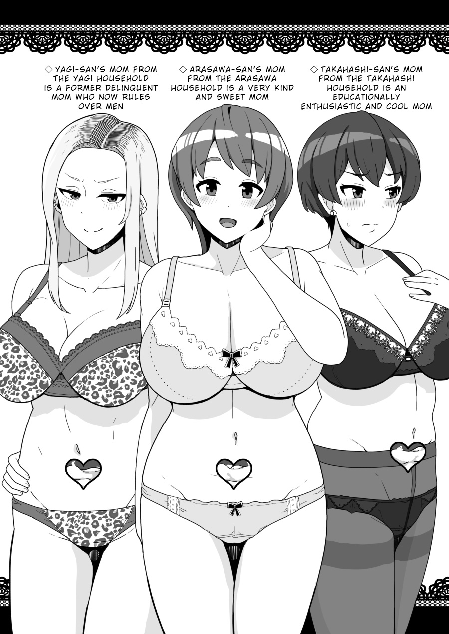 Tomodachi no Mama wa Nakadashi OK na Sexfriend | My Friend’s Mom Is a Sex Friend Who’s OK With Creampie - Page 24