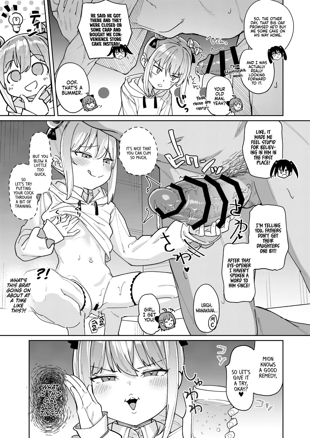 Musume no Tomodachi no Mesugaki ni Okasaremashita 3 - Page 25