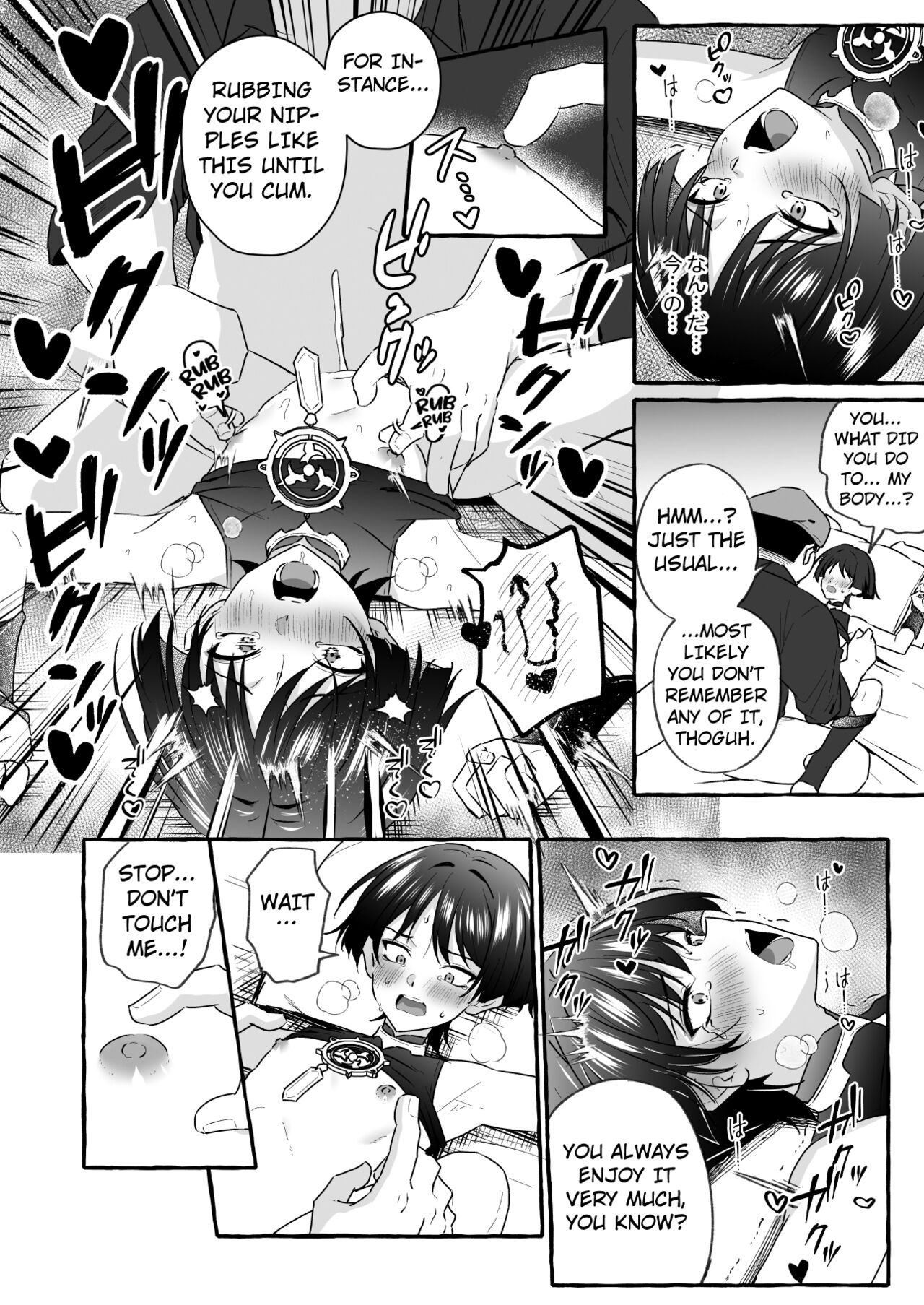 Sanbing-sama ni Saimin Kakete Icha-ra Busuru Hanashi - Page 26