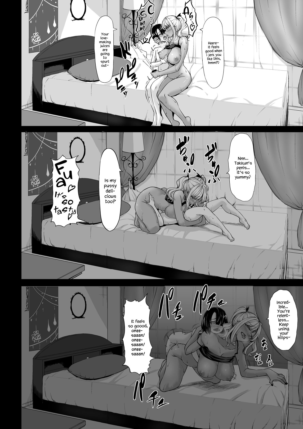 A-Cup no Kanojo yori J-Cup no Kuro Gal no Onee-san no Hou ga Ii yo ne? - Page 26