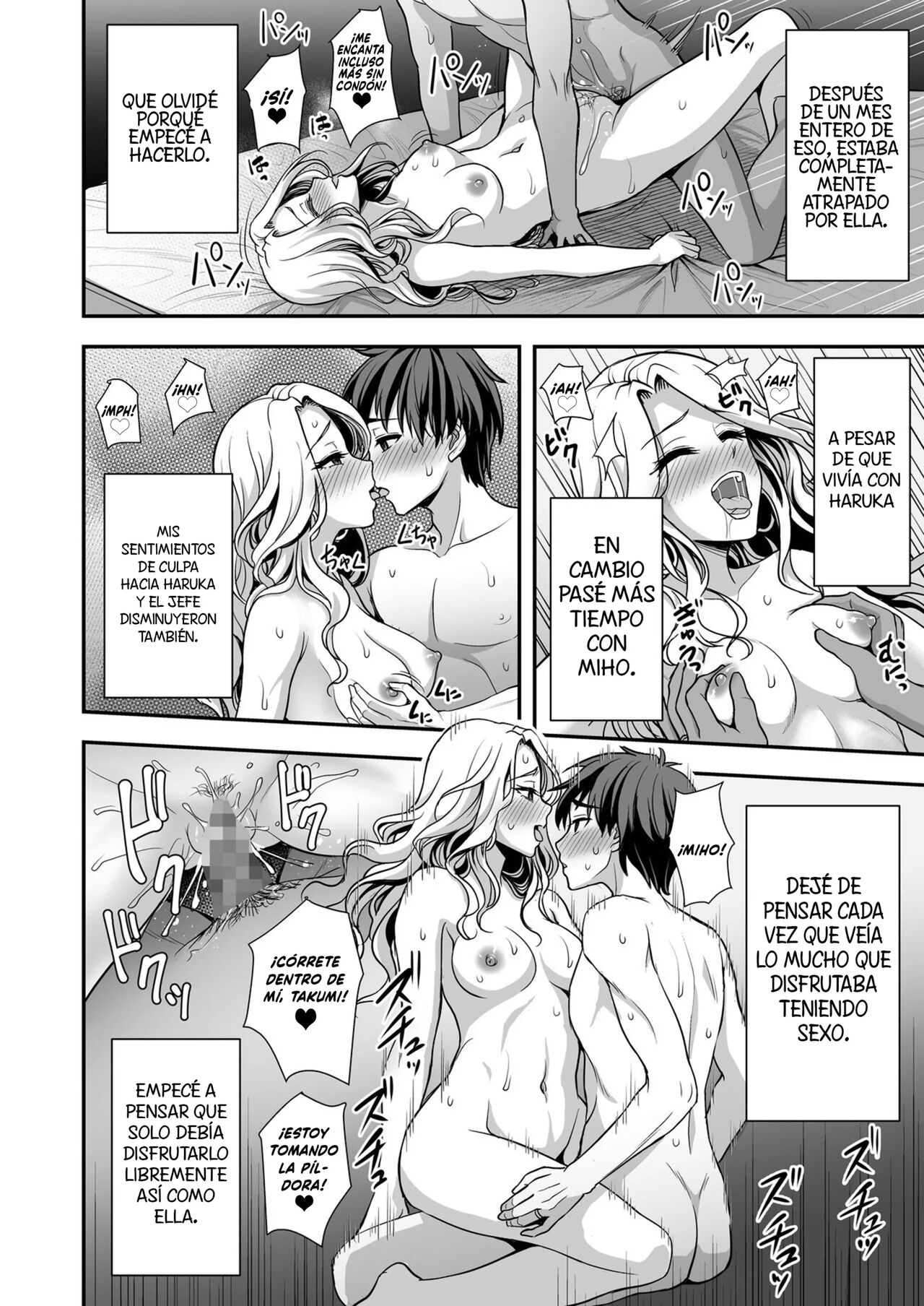 Toshiue Zuma No Yawaraka Na Torikago ~Ore Ga Joushi No Tsuma To Uwaki Shite Mo Tenohira No Ue~ | La leve trampa de una esposa ~La engañé pero estoy totalmente bajo su control~ - Page 26