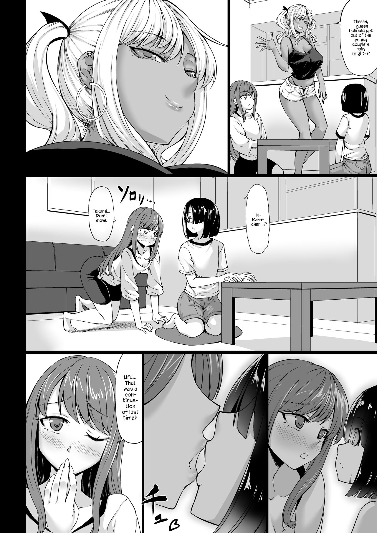 A-Cup no Kanojo yori J-Cup no Kuro Gal no Onee-san no Hou ga Ii yo ne? - Page 28