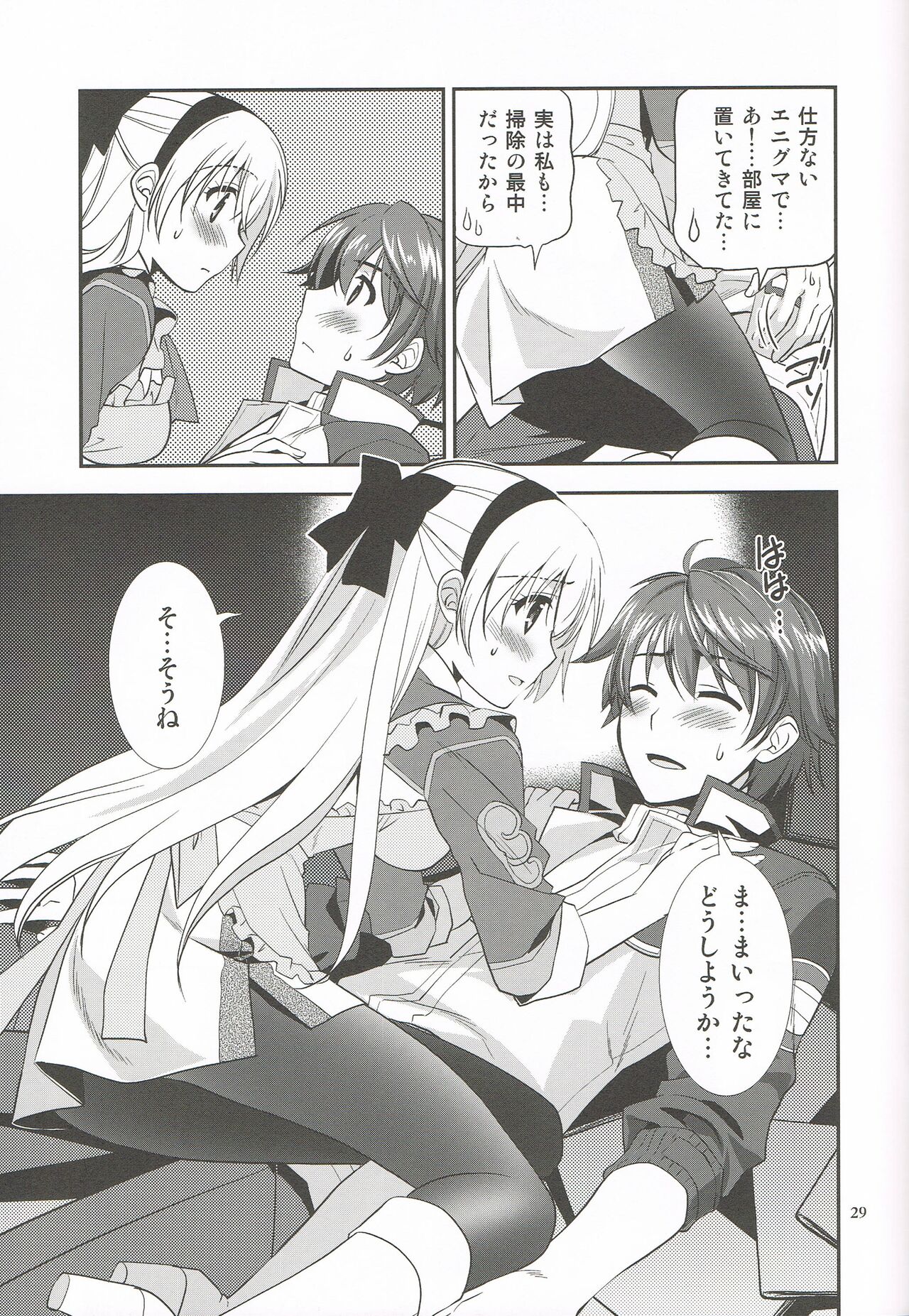Mato no Tsukiyo ni - Page 28
