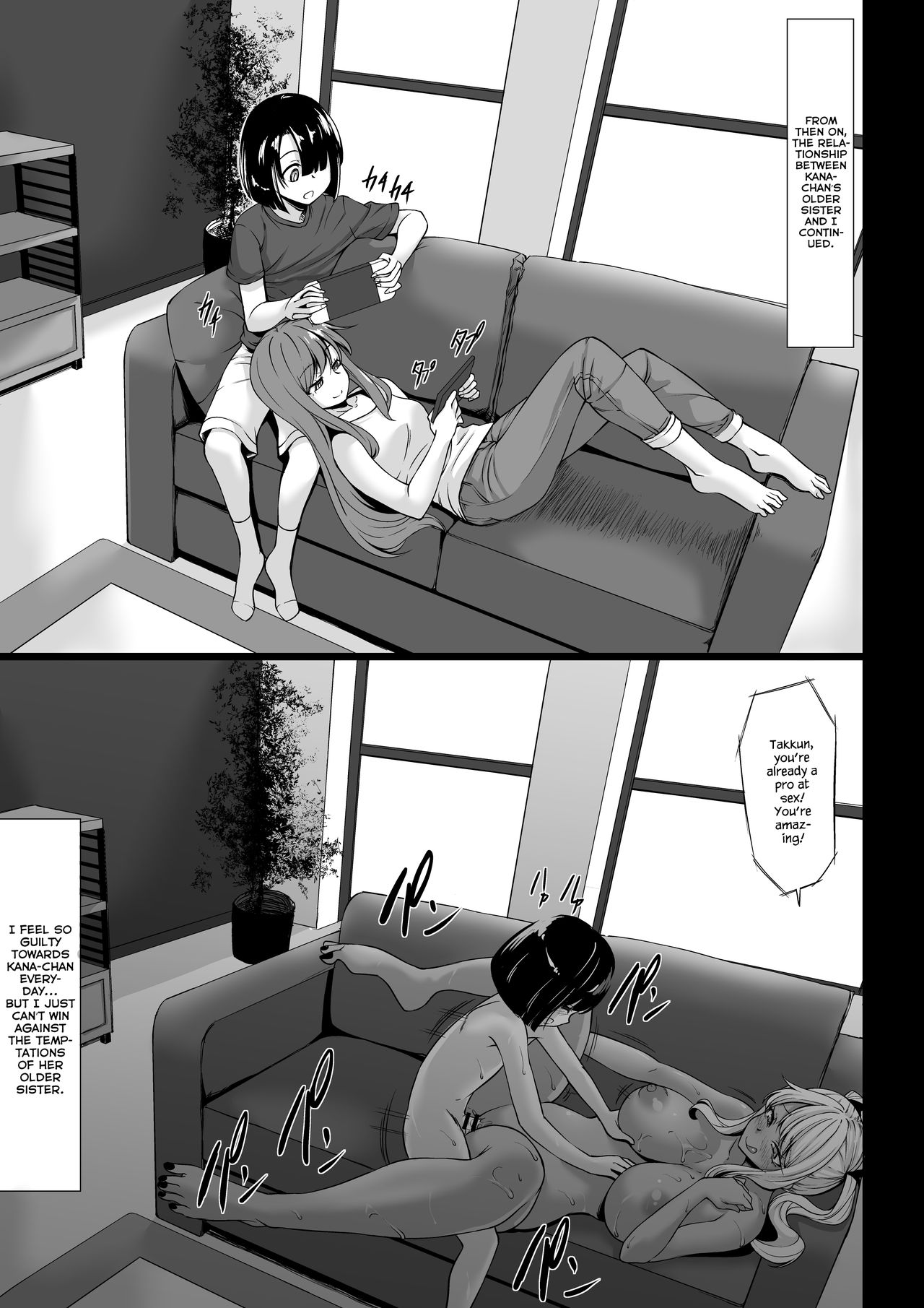 A-Cup no Kanojo yori J-Cup no Kuro Gal no Onee-san no Hou ga Ii yo ne? - Page 31