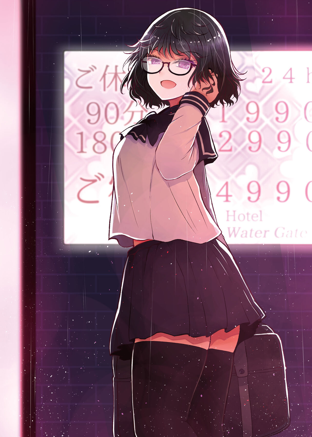 Idensei Shikkan no Risk ga Nai nara Papa to Kozukuri Shite mo Ii yo ne - Page 31