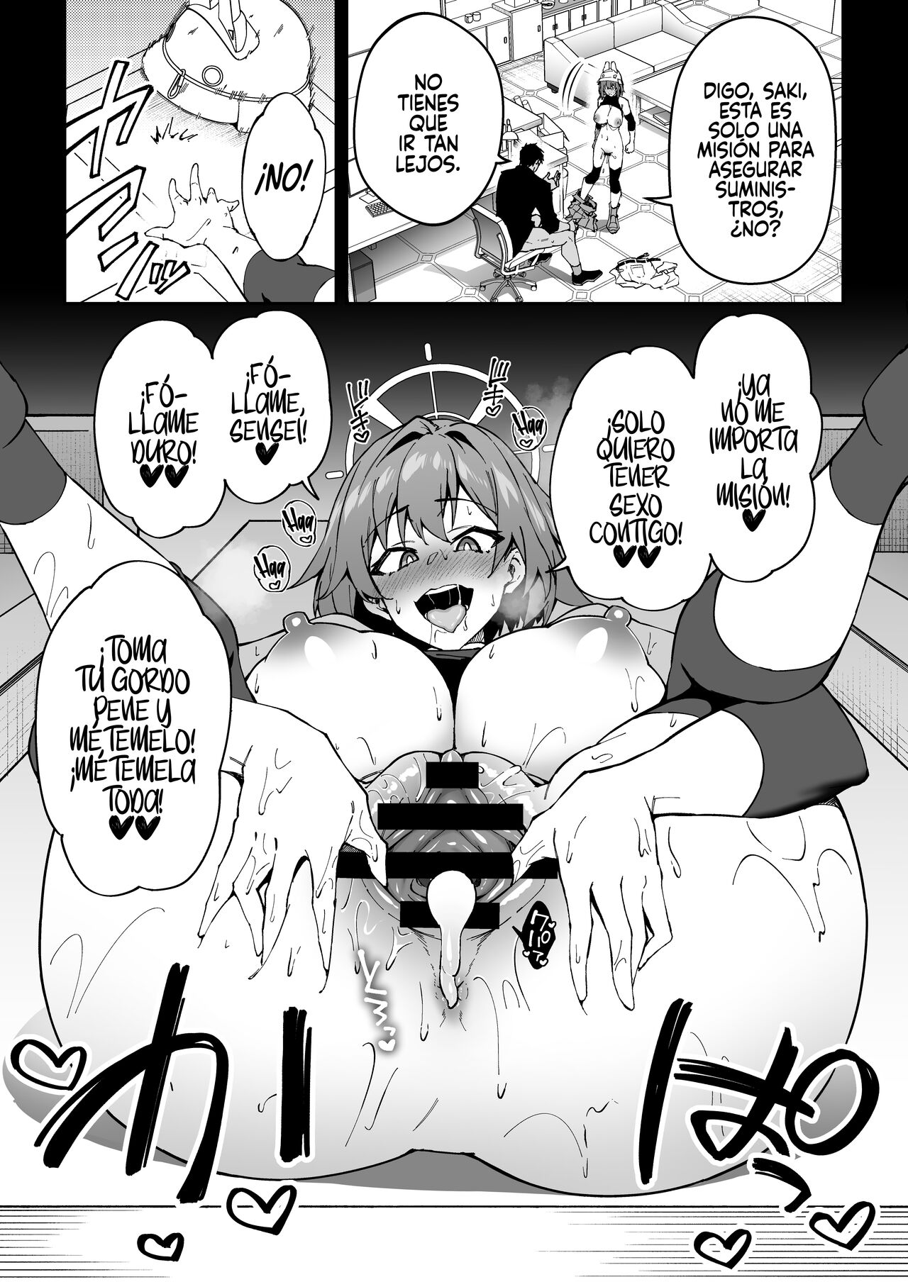 Yokujou Usagi no Shokuryou Choutatsu Sakusen - Page 33