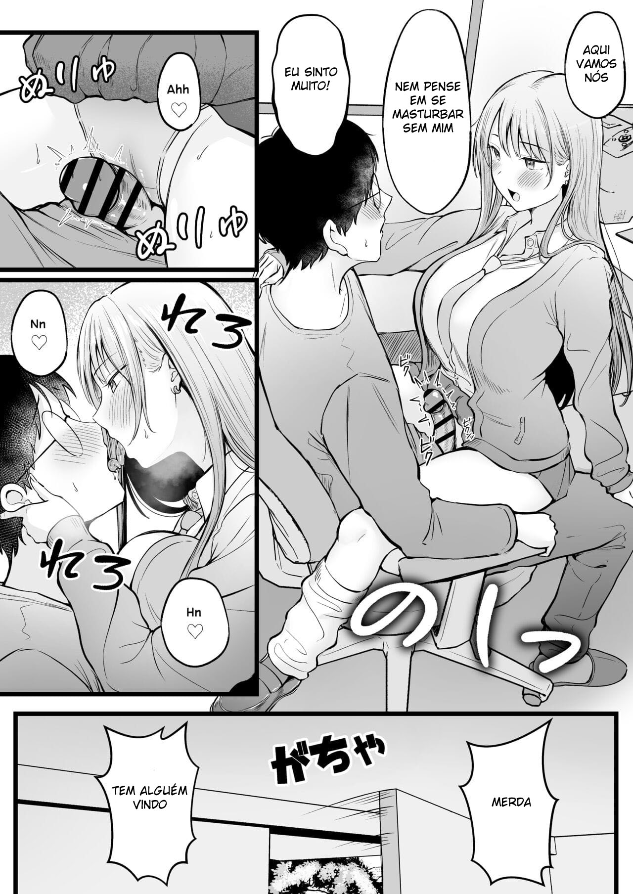 Joshiryou Kanrinin no Boku wa Gal Ryousei ni Furimawasarete masu - Page 33