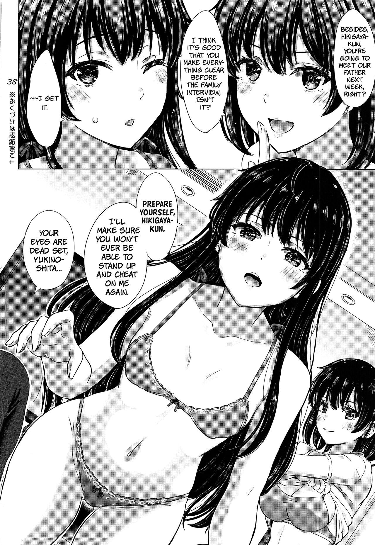 Yukinoshita Shimai to Iyarashii Futari no Himegoto. | The Naughty Secrets of the Yukinoshita Sisters. - Page 37