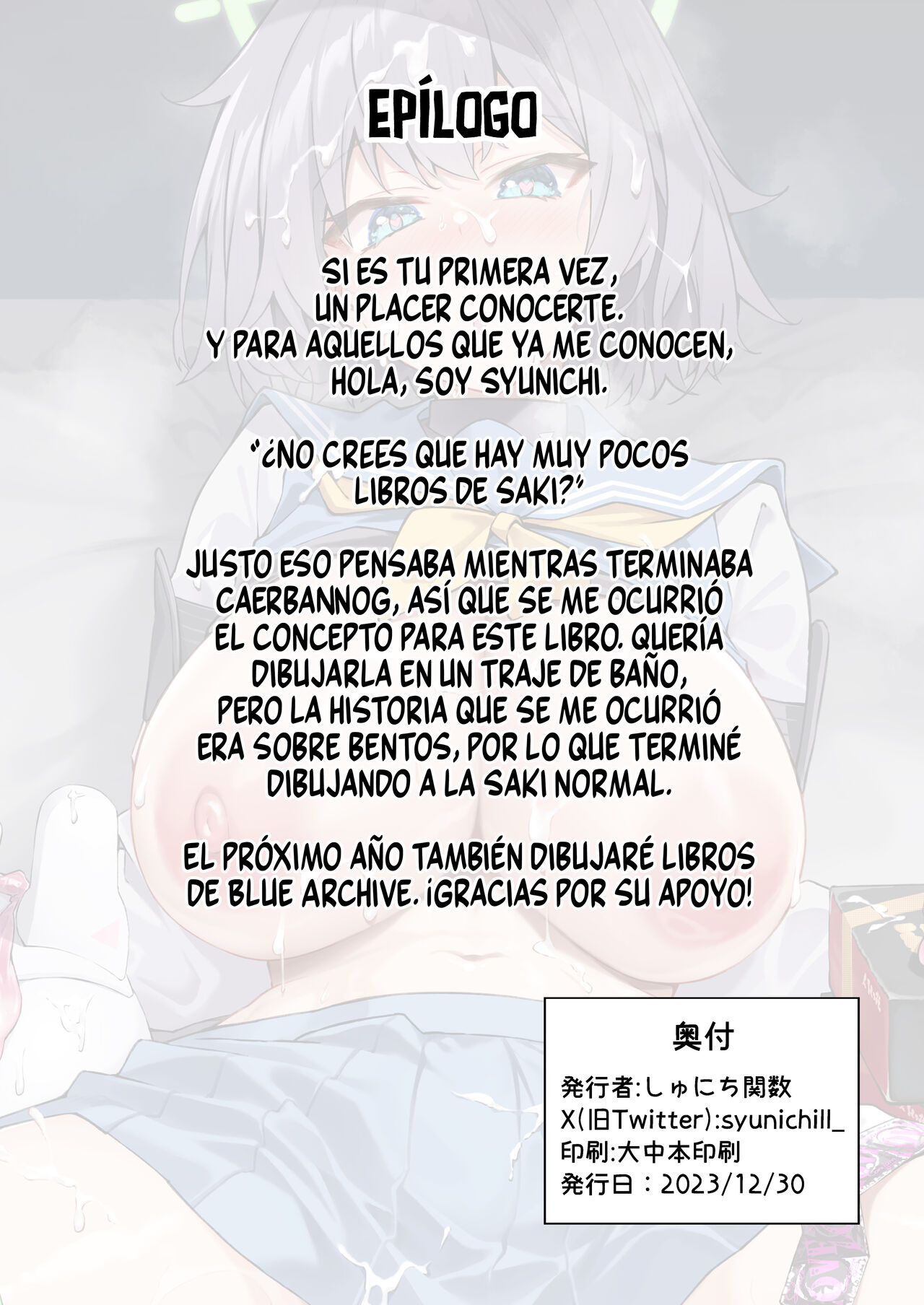 Yokujou Usagi no Shokuryou Choutatsu Sakusen - Page 41