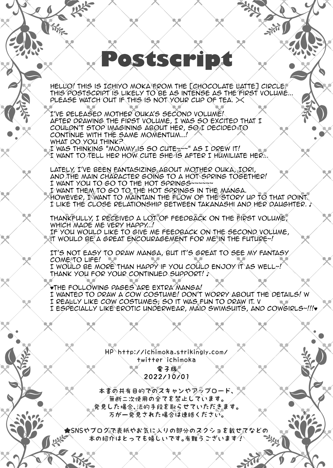 Saimin Kanojo Kanojo no Haha Takanashi Ouka 2 | Hypnotic Girlfriend Girlfriend’s Mother Ouka Takanashi 2 - Page 42